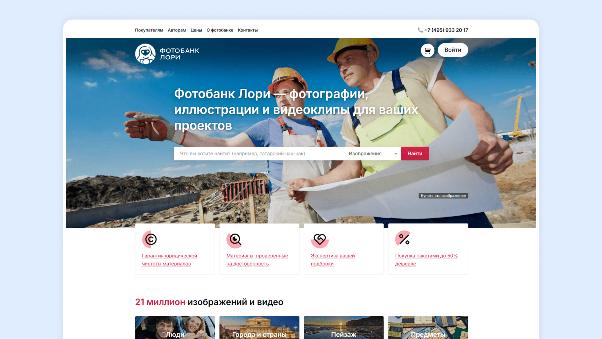 Е-коммерц что это