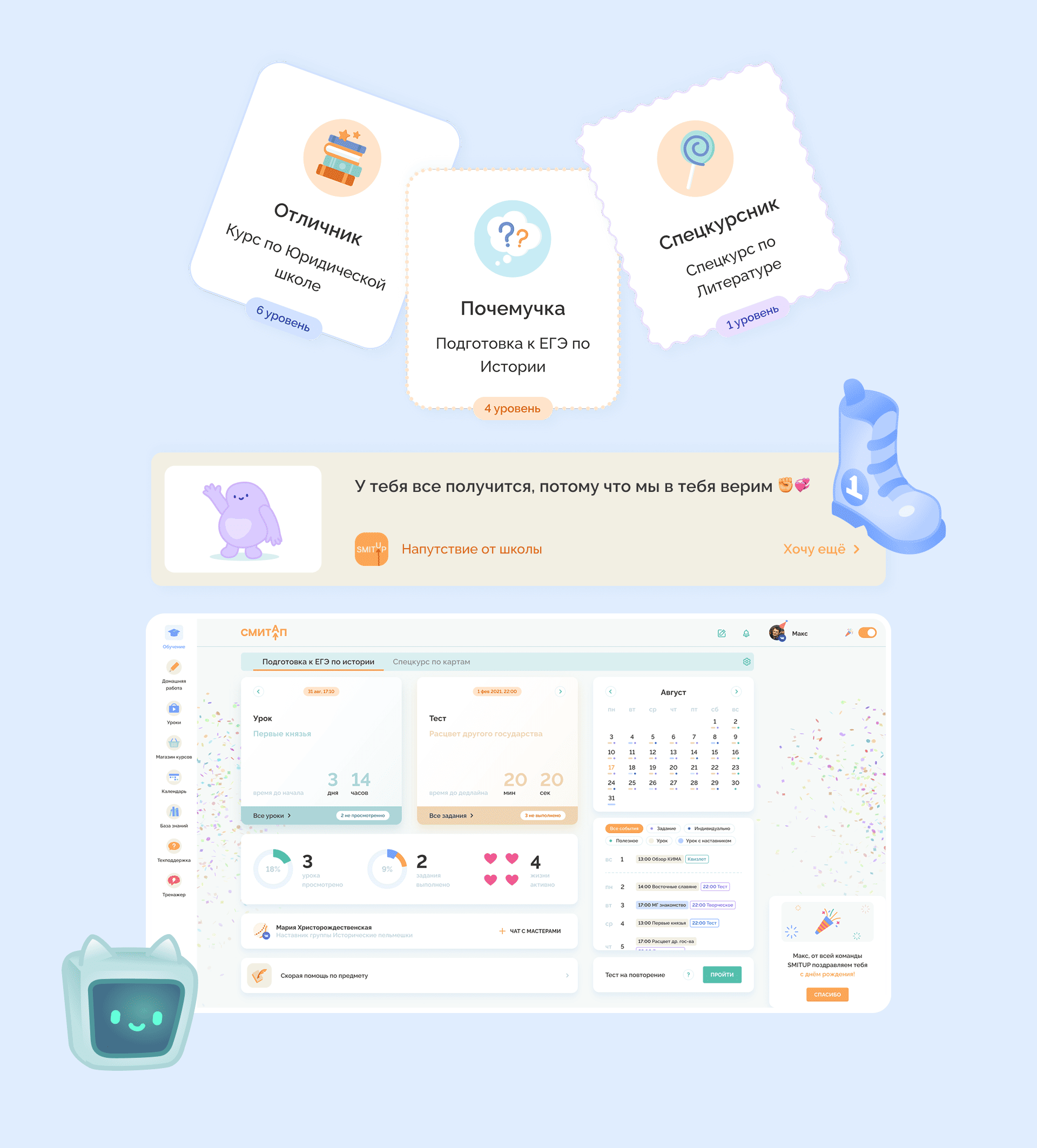 Функции образовательных платформ