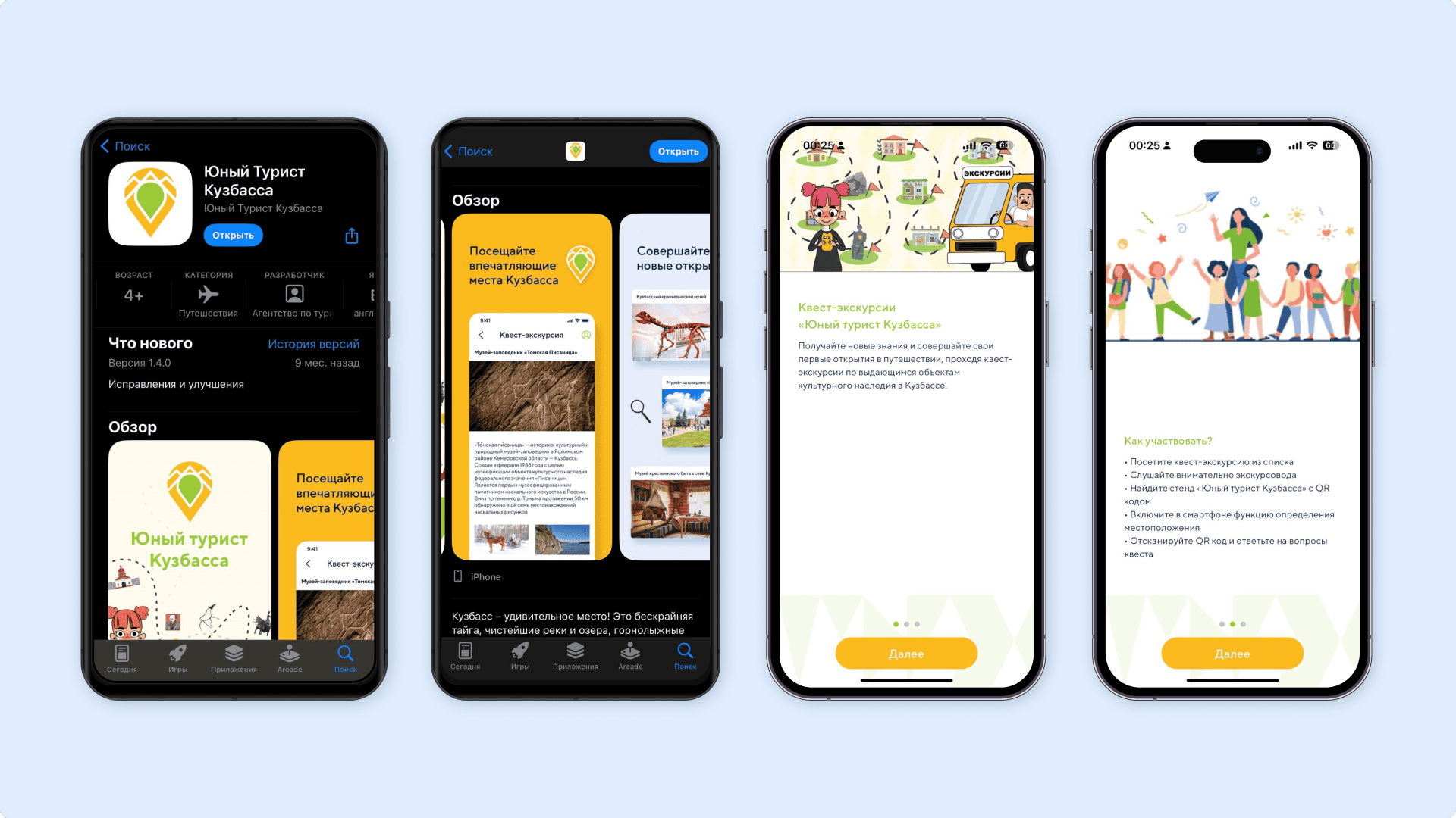 Flutter как работает