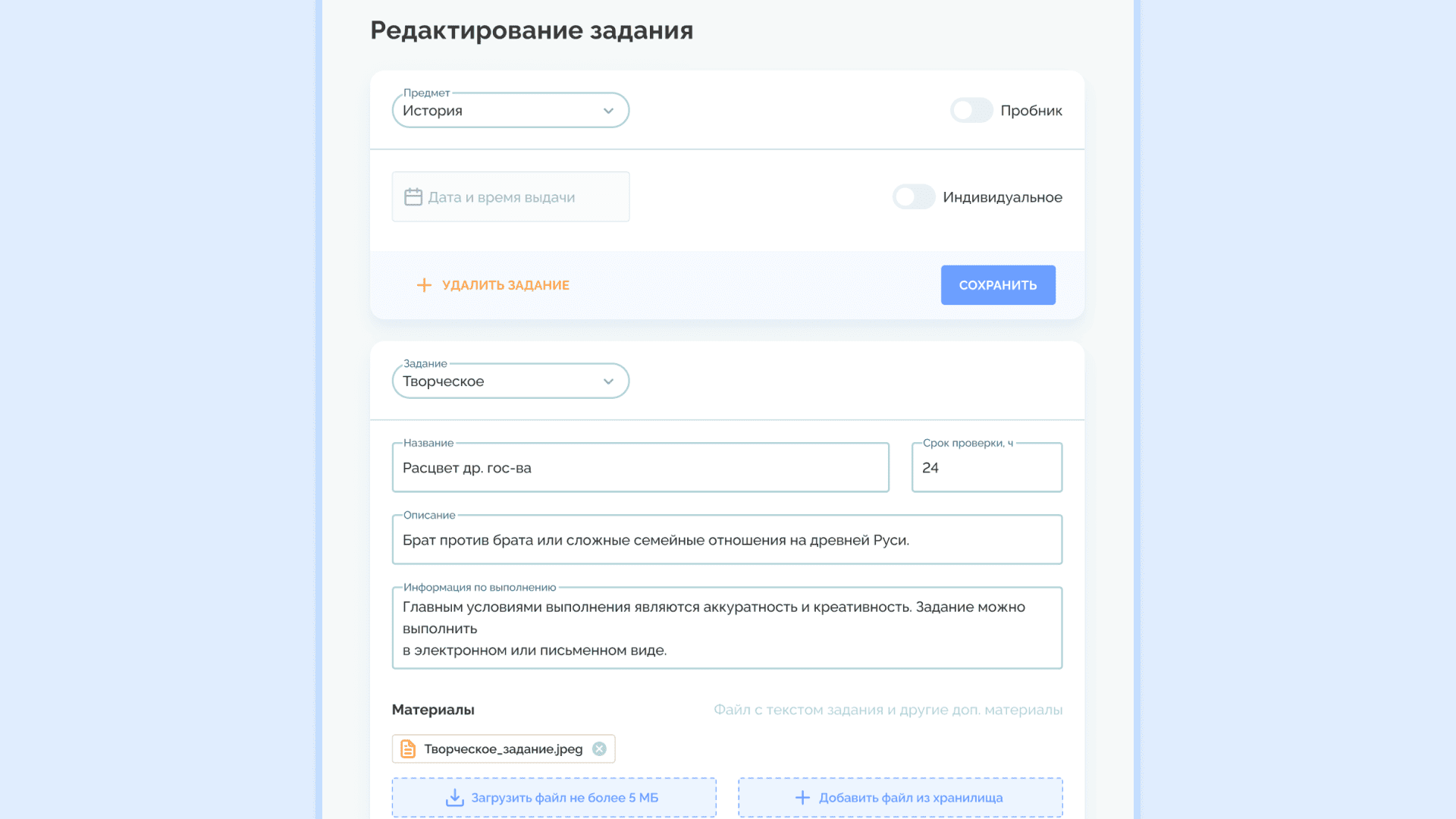 Функции образовательных платформ