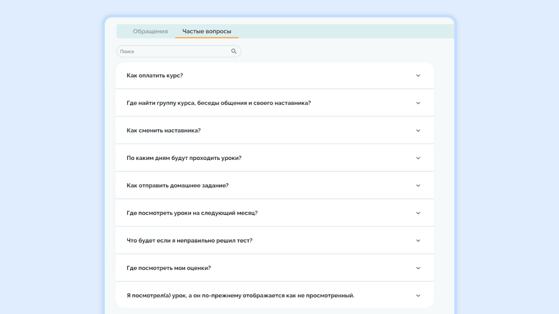 Функции образовательных платформ