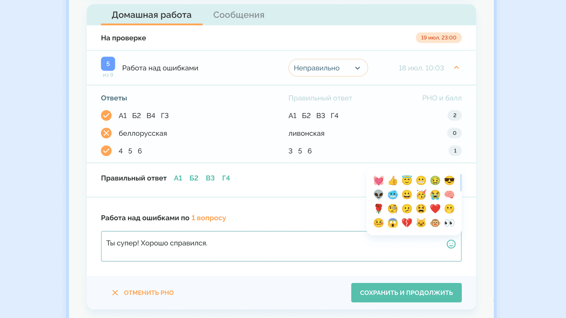Функции образовательных платформ
