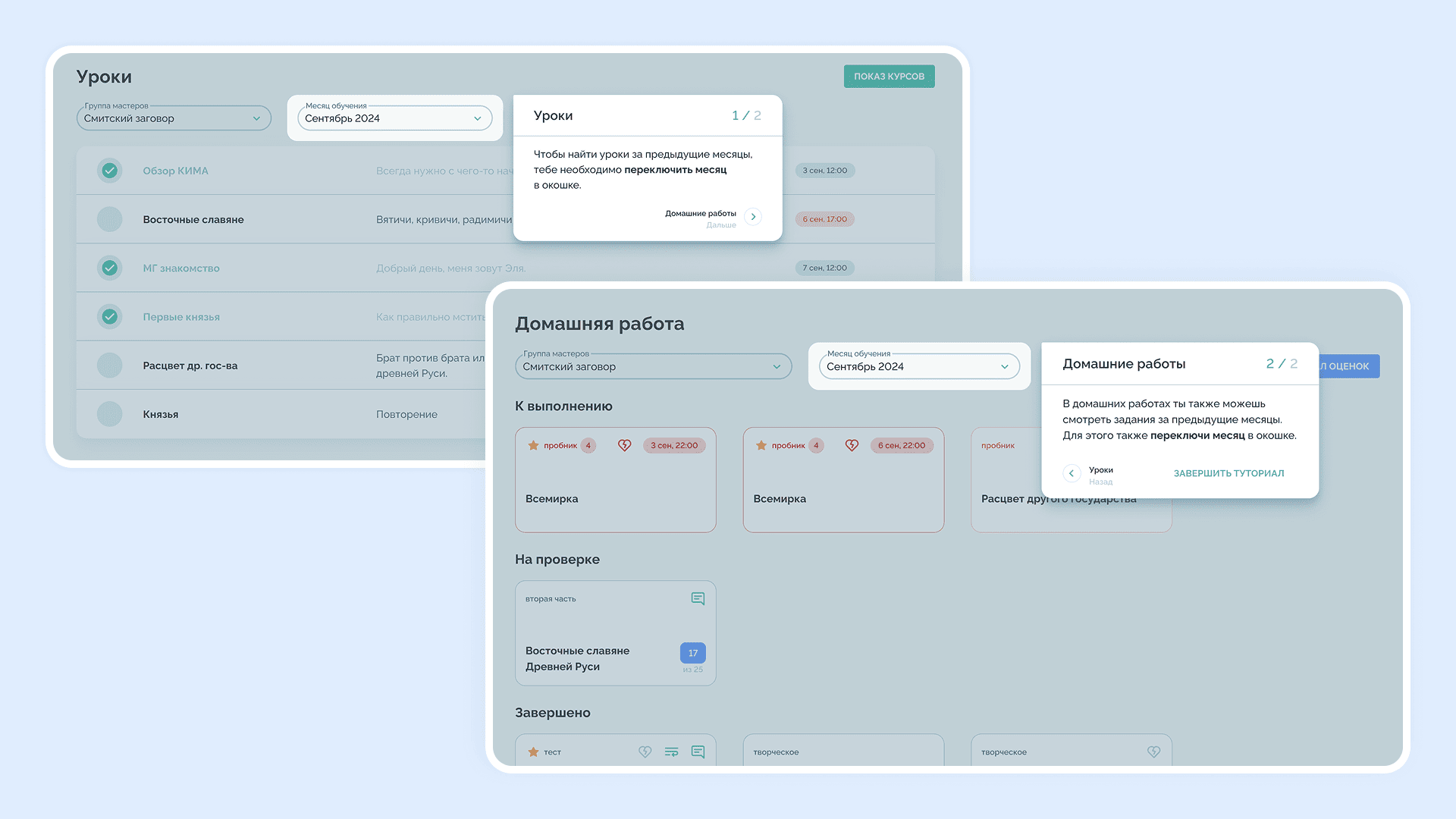 Функции образовательных платформ