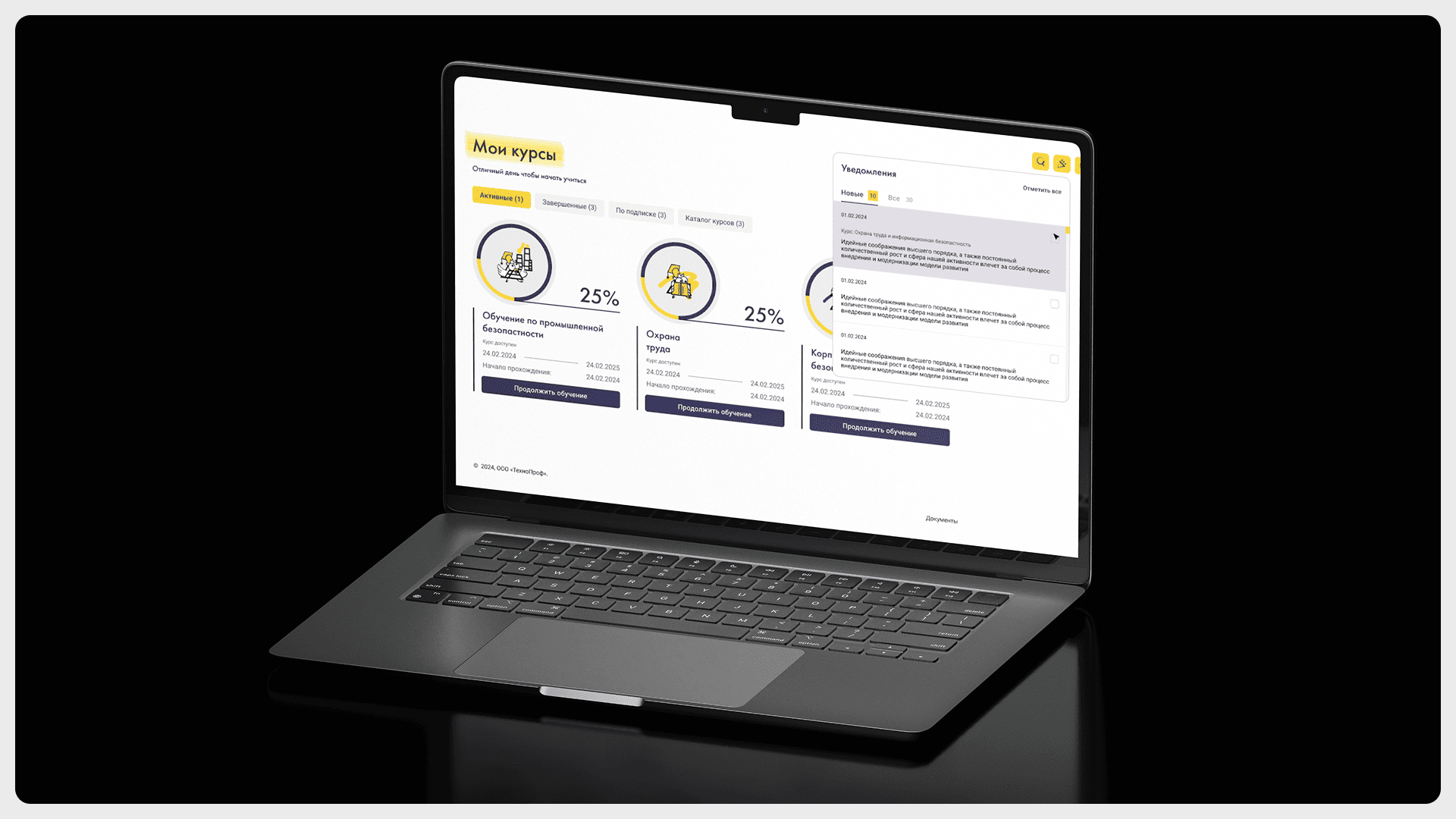 Функции образовательных платформ
