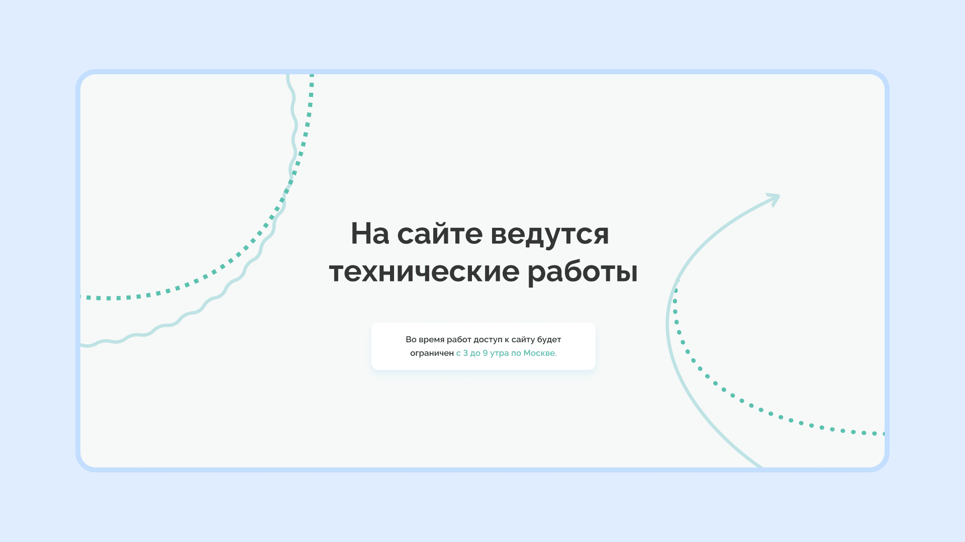 Повышение спроса