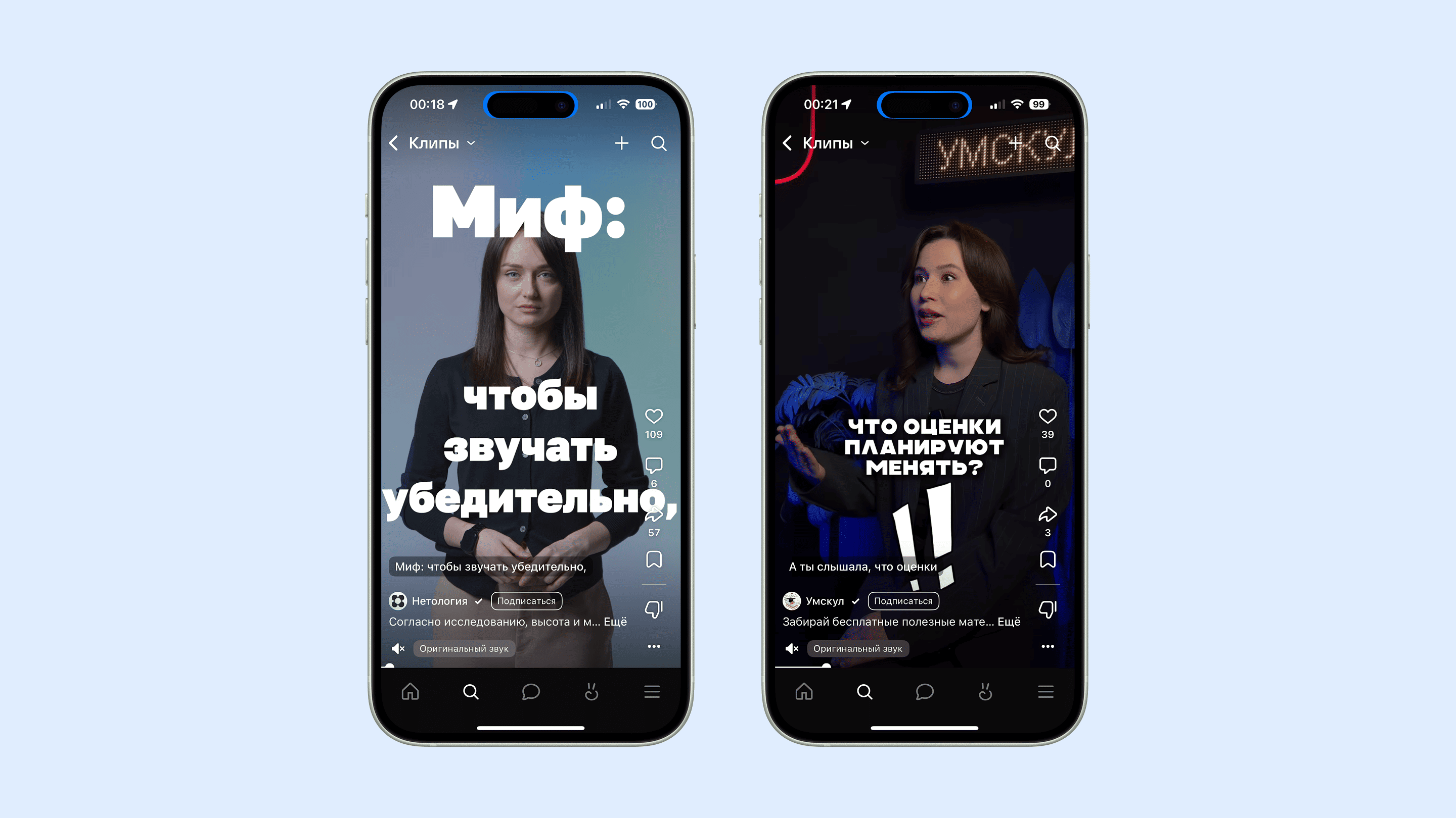 Образовательный контент примеры