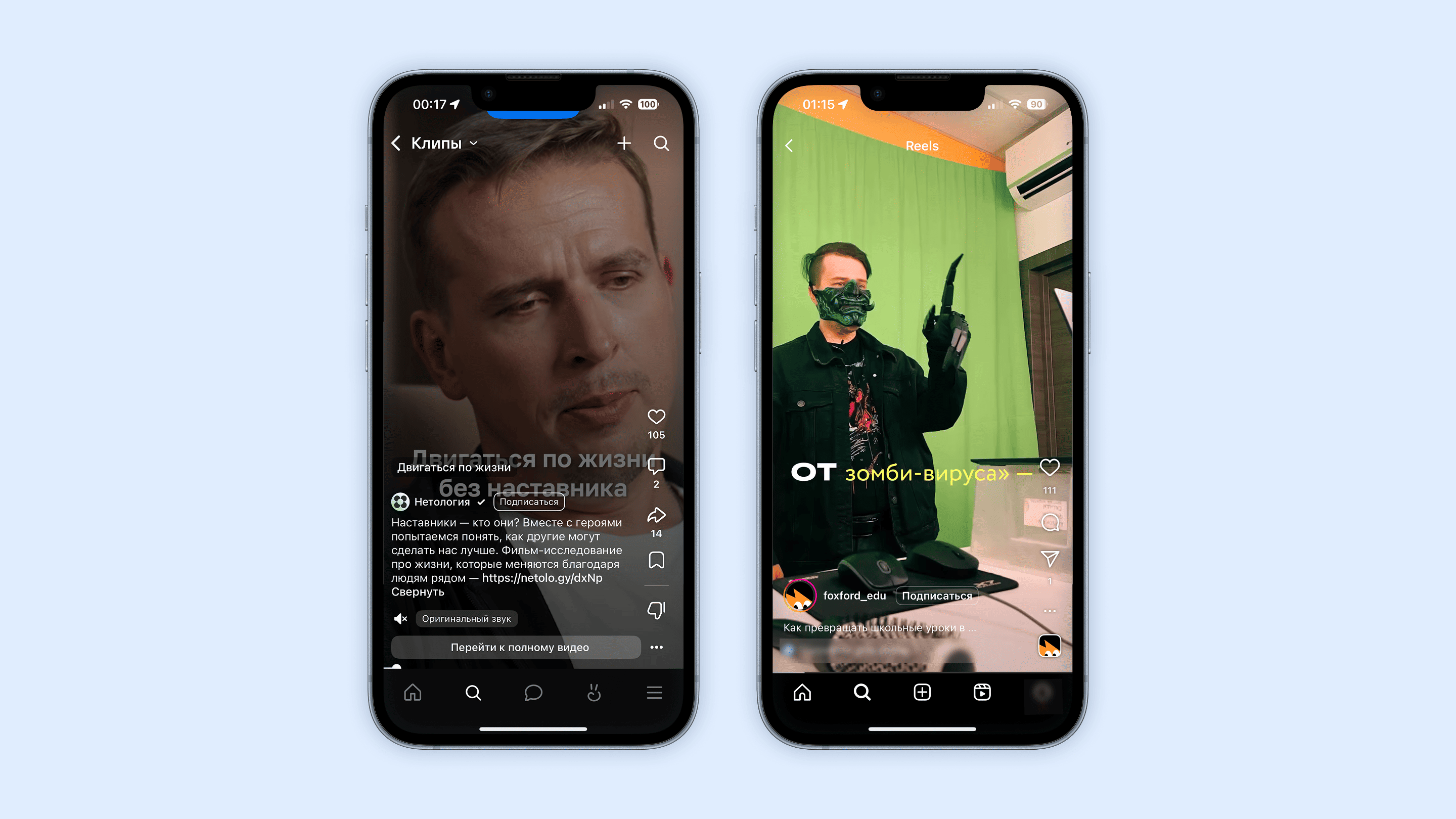 Образовательный контент примеры