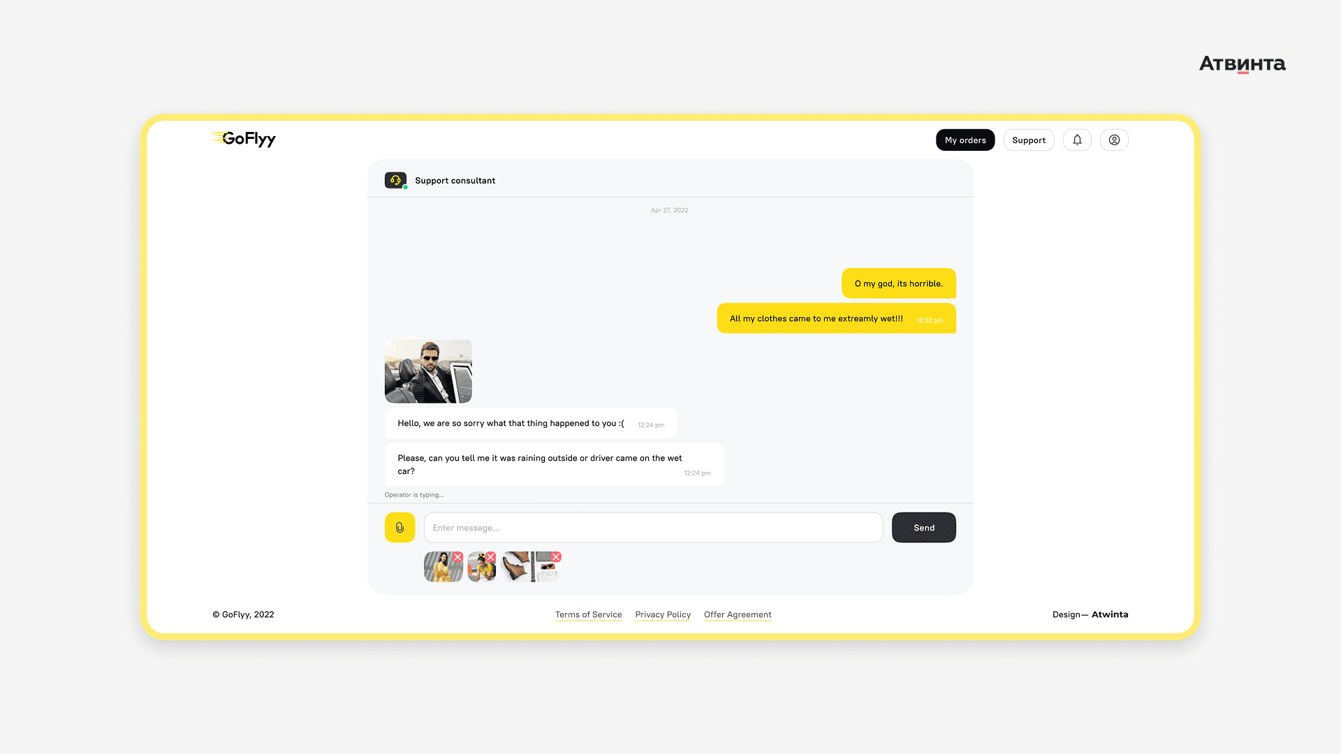 goflyy, атвинта