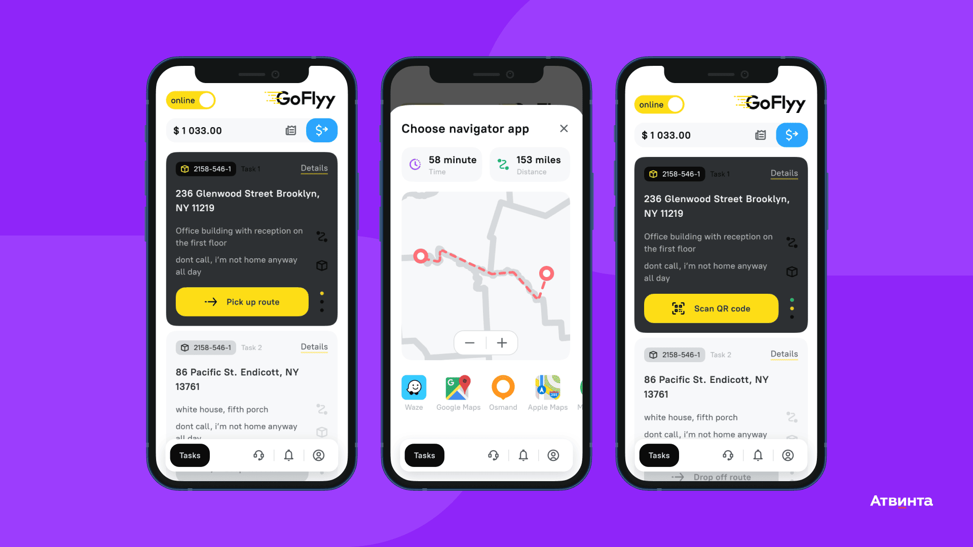 goflyy, атвинта