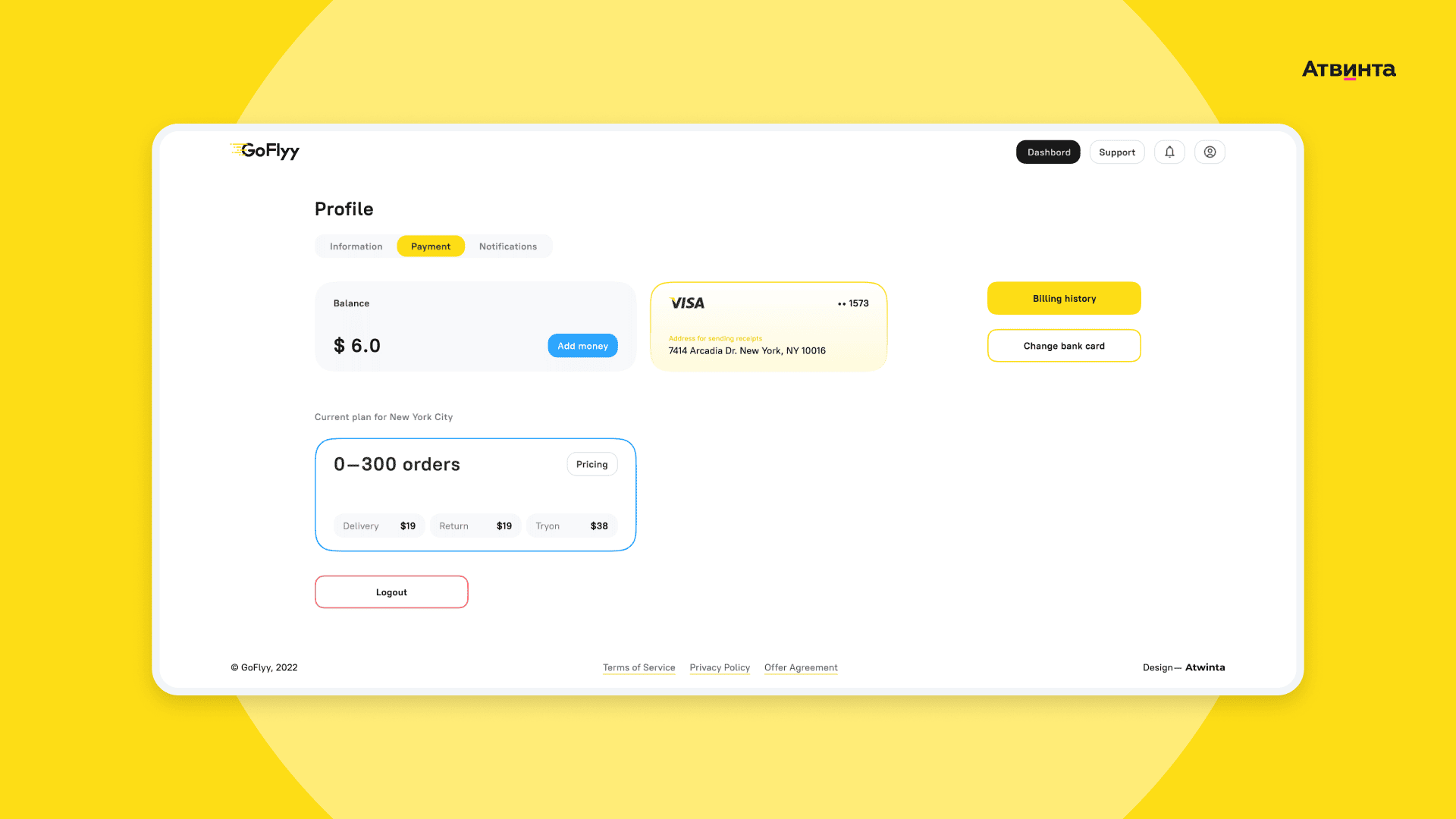 goflyy, атвинта