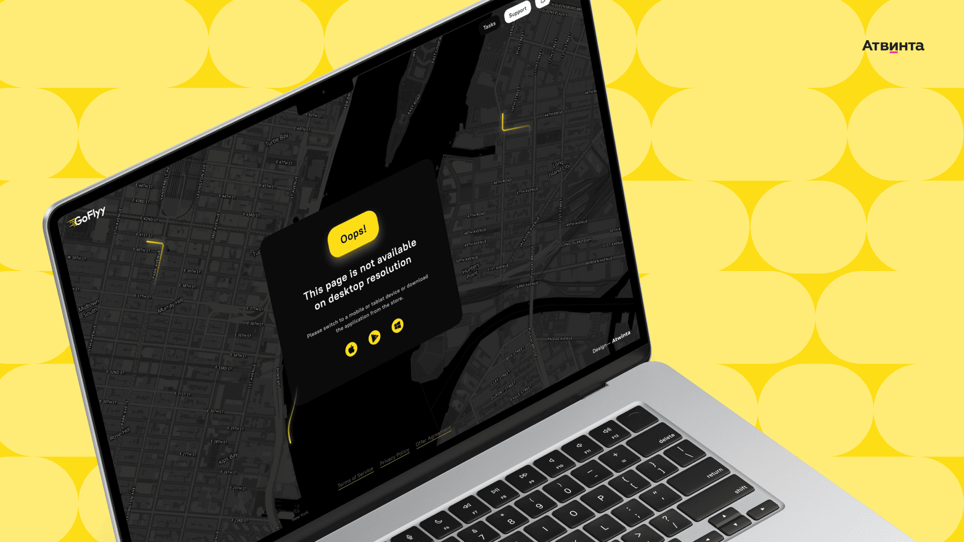 goflyy, атвинта