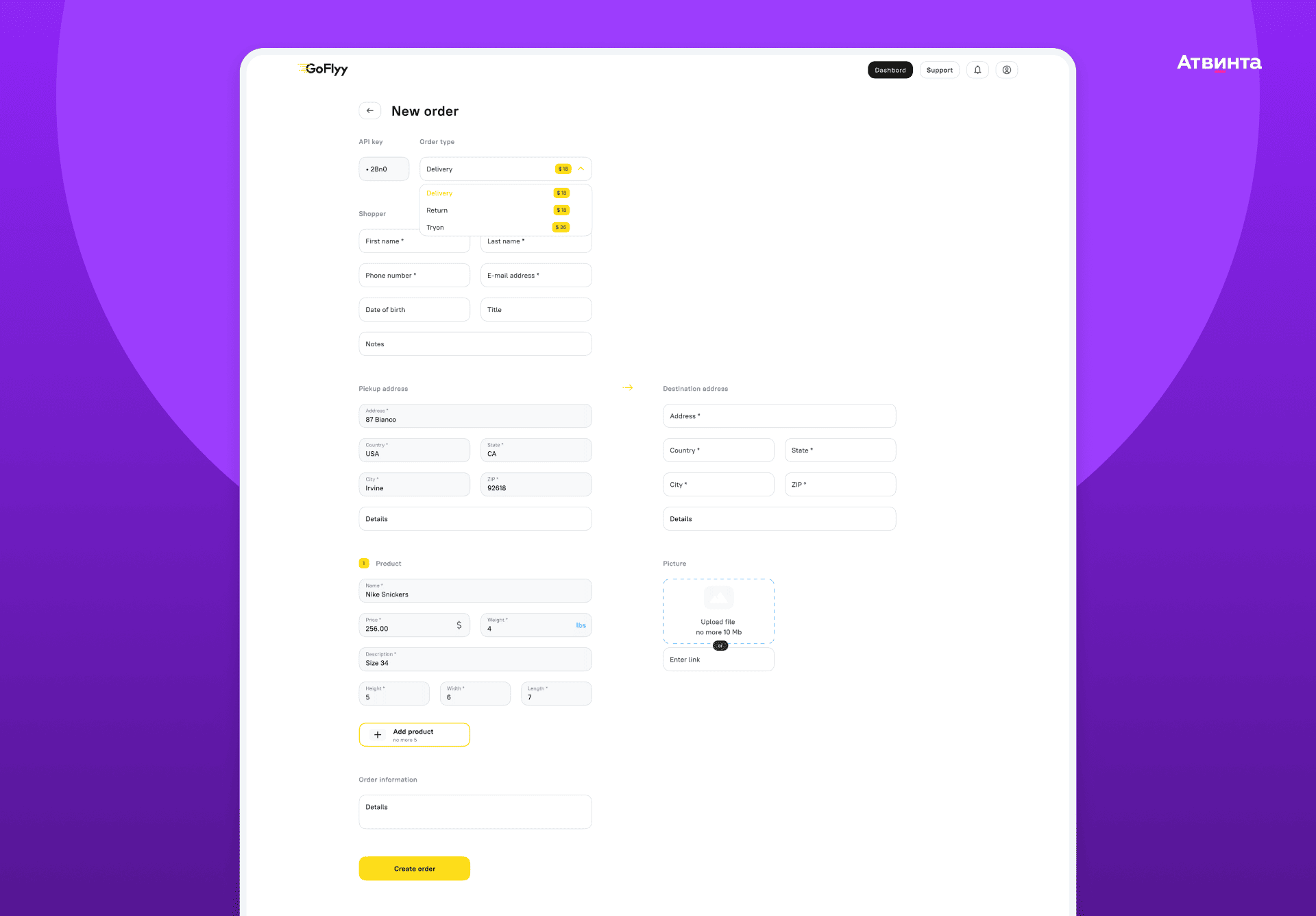 goflyy, атвинта