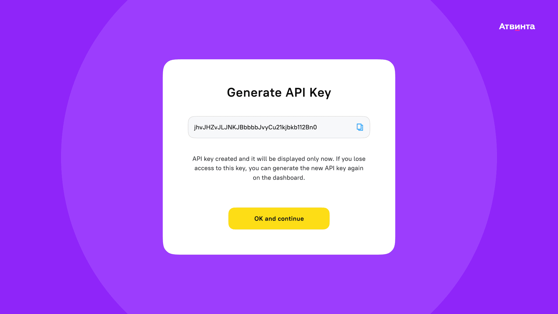 goflyy, атвинта