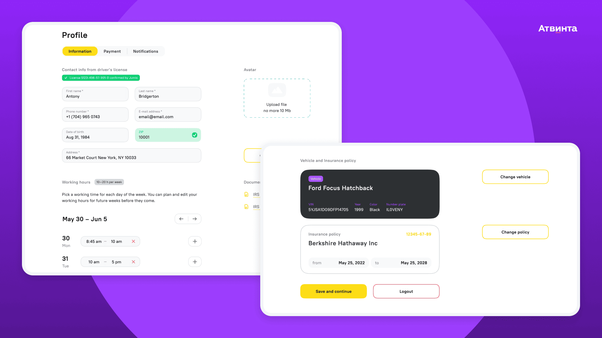 goflyy, атвинта