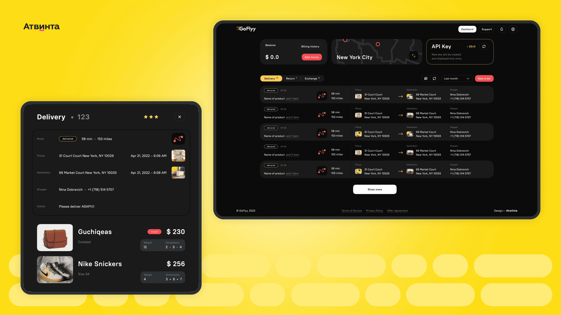 goflyy, атвинта