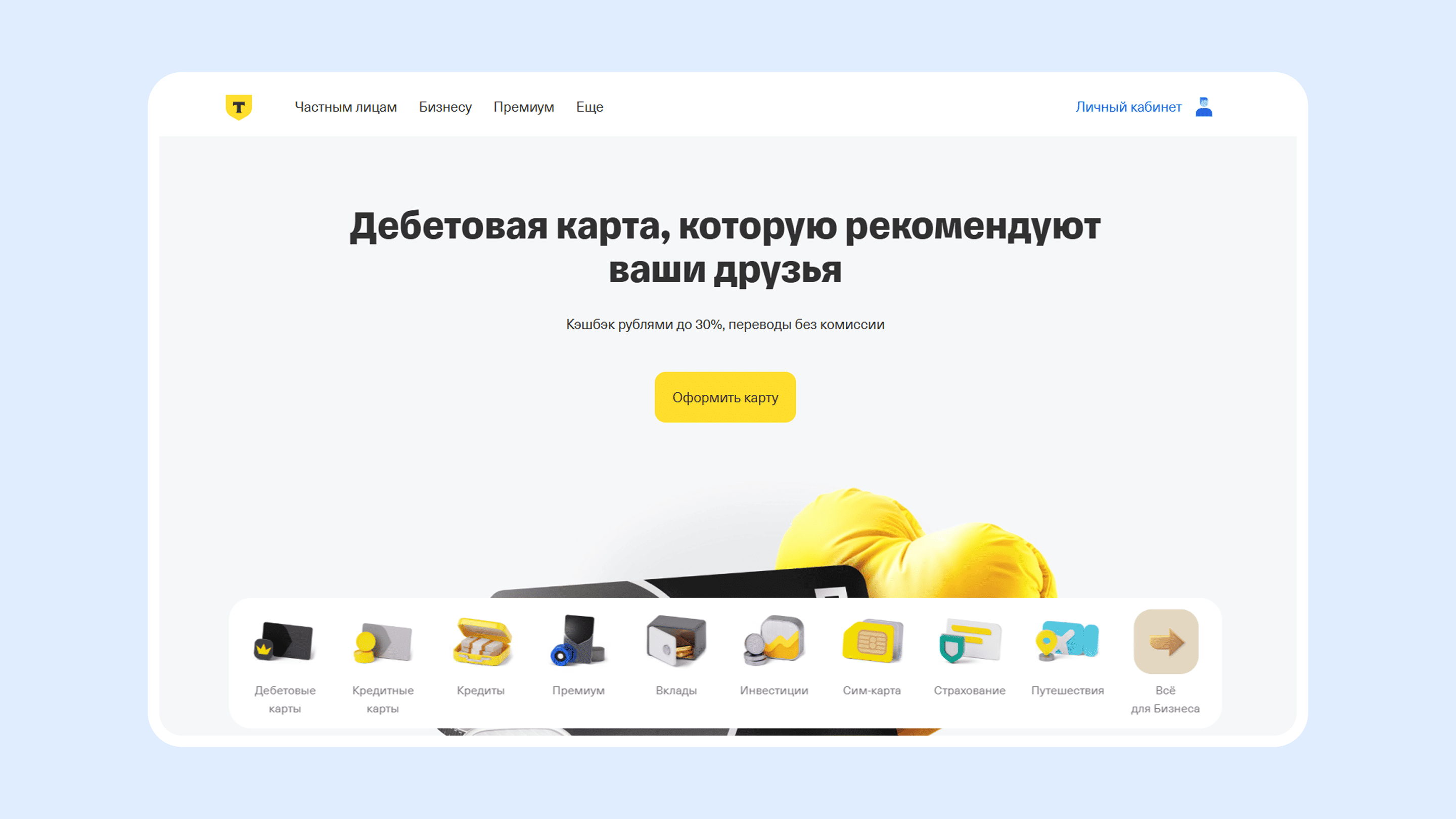 Что такое микросервисы в программировании
