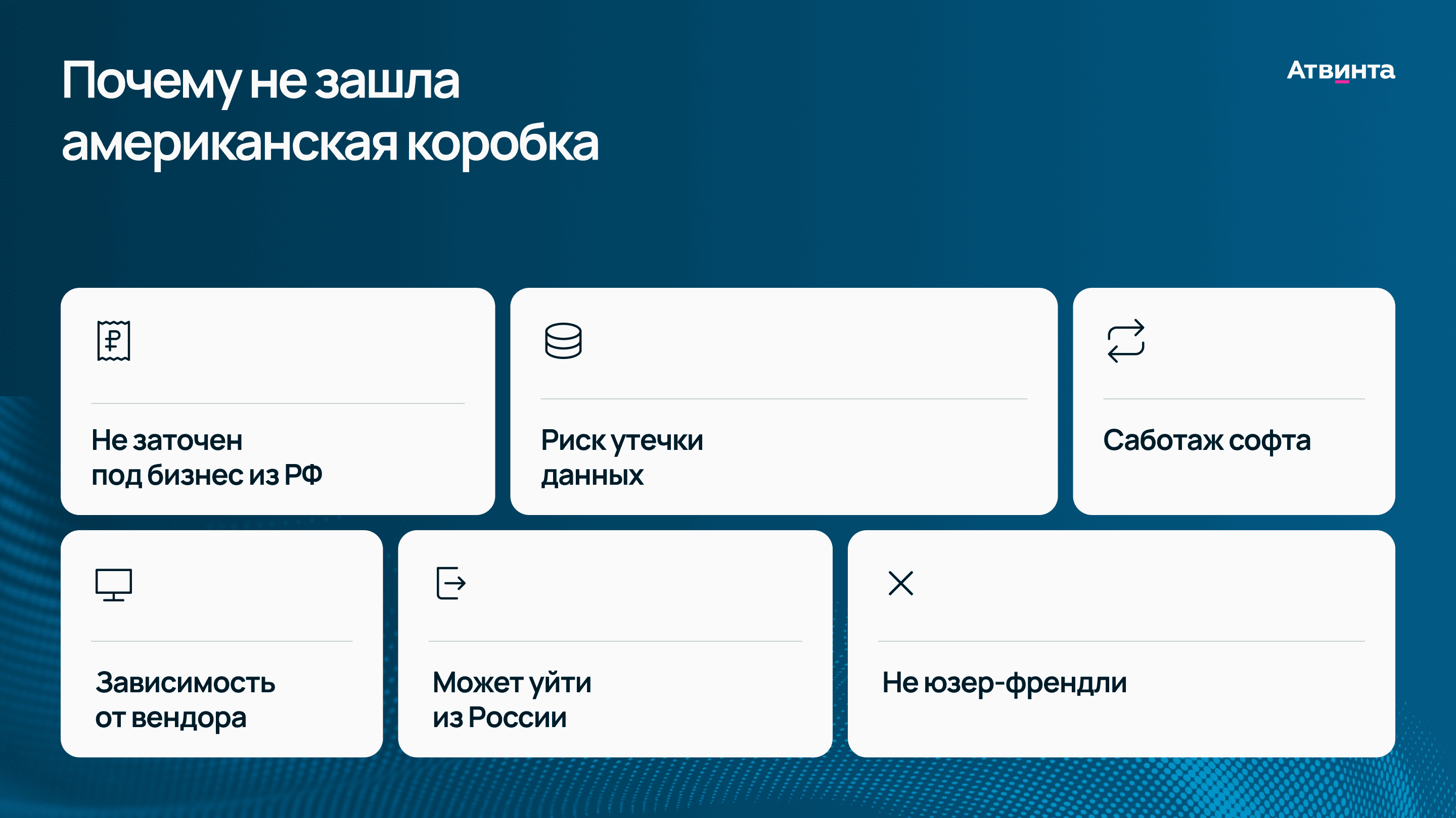 Бережливое производство на предприятии примеры внедрения