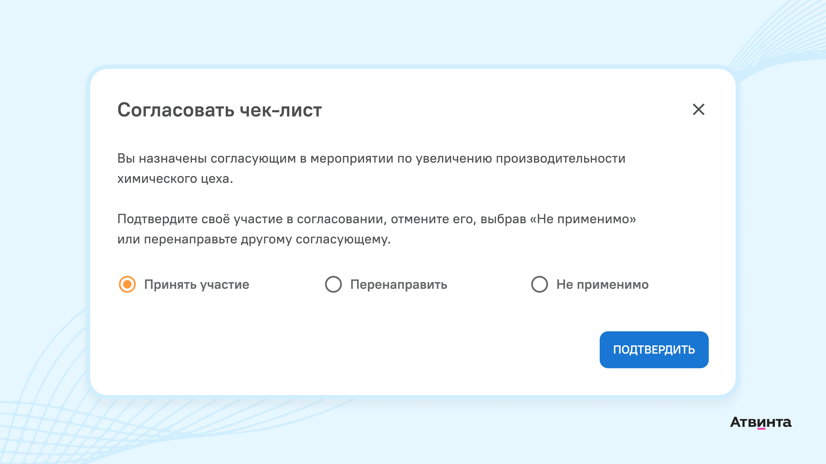 Бережливое производство на предприятии примеры внедрения