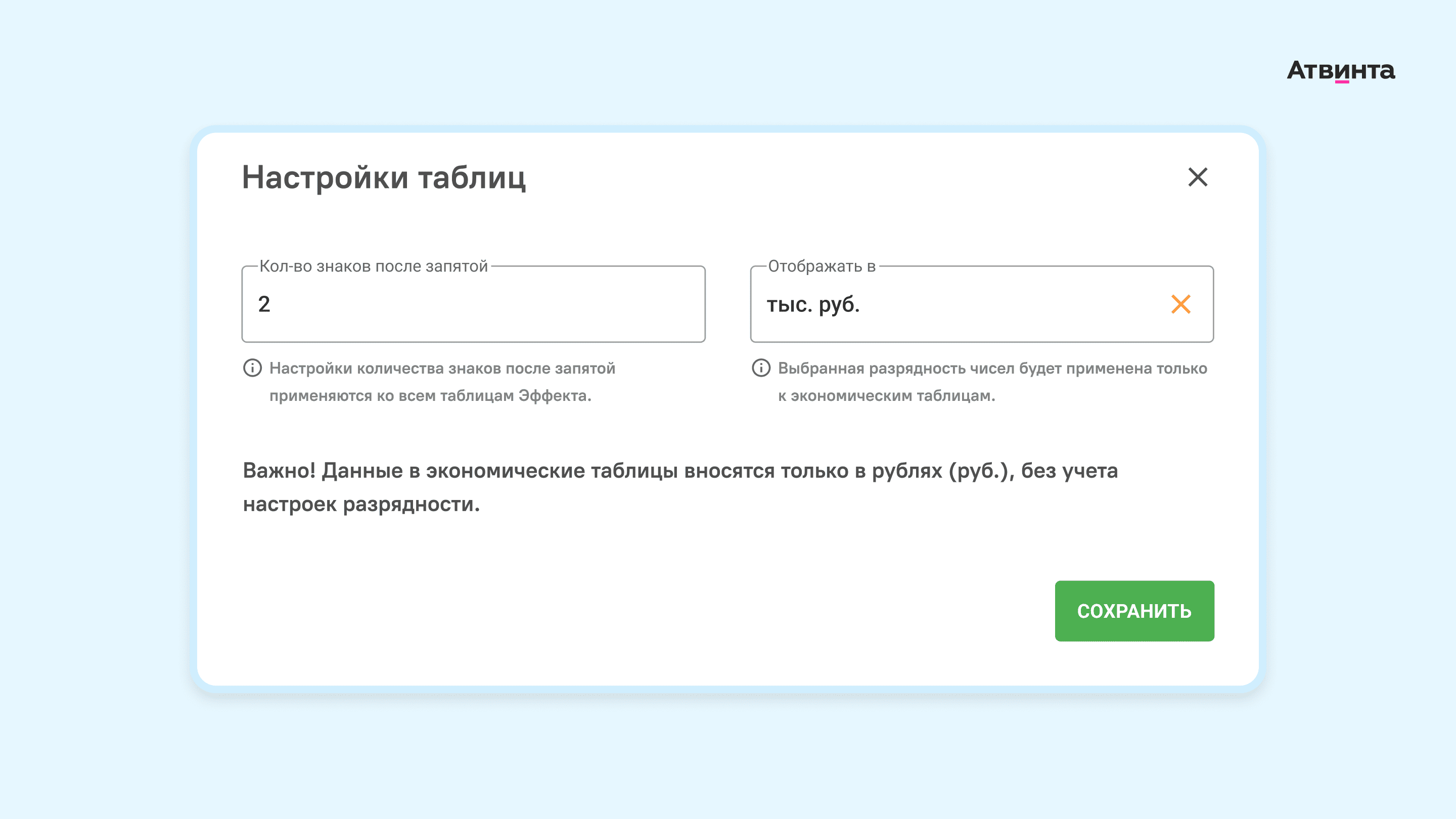 Бережливое производство на предприятии примеры внедрения