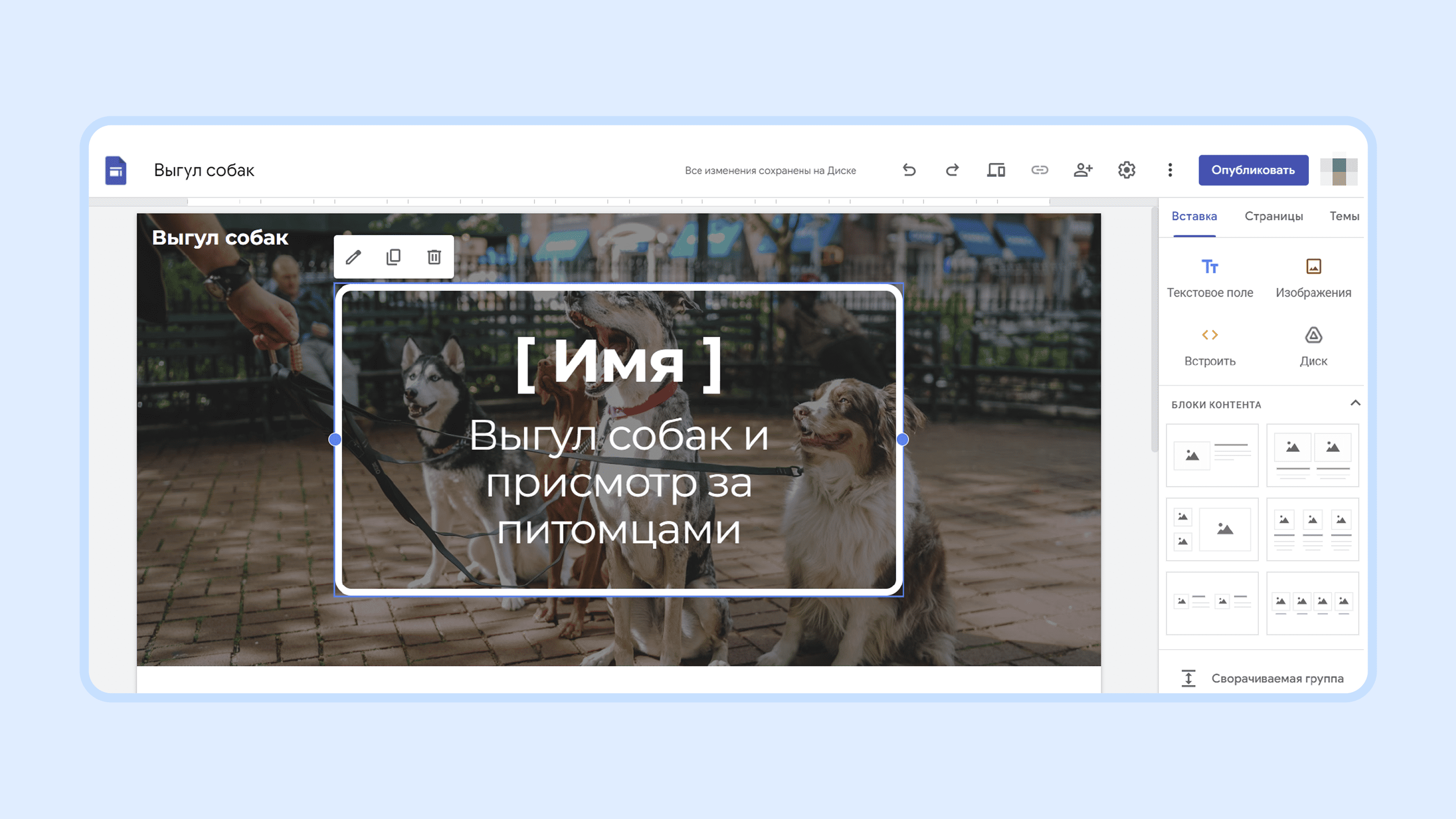 Аналоги тильды бесплатные