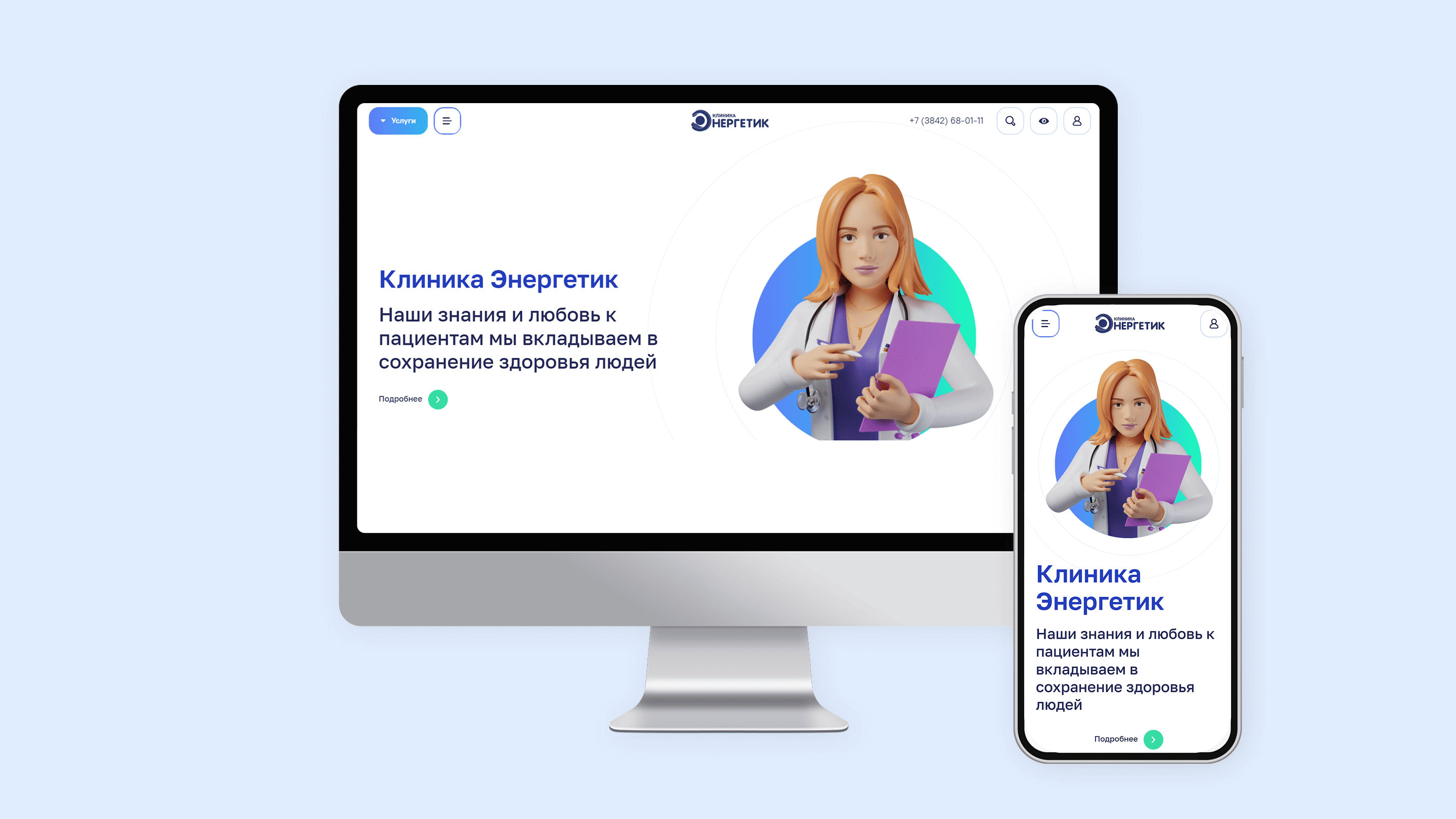 Аналоги тильды бесплатные