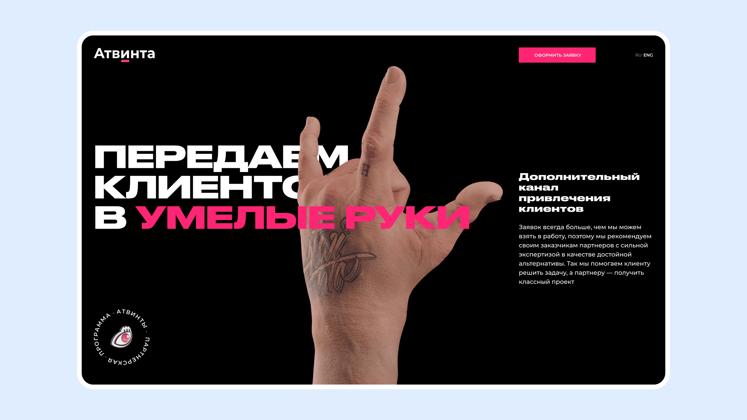 Аналоги тильды бесплатные