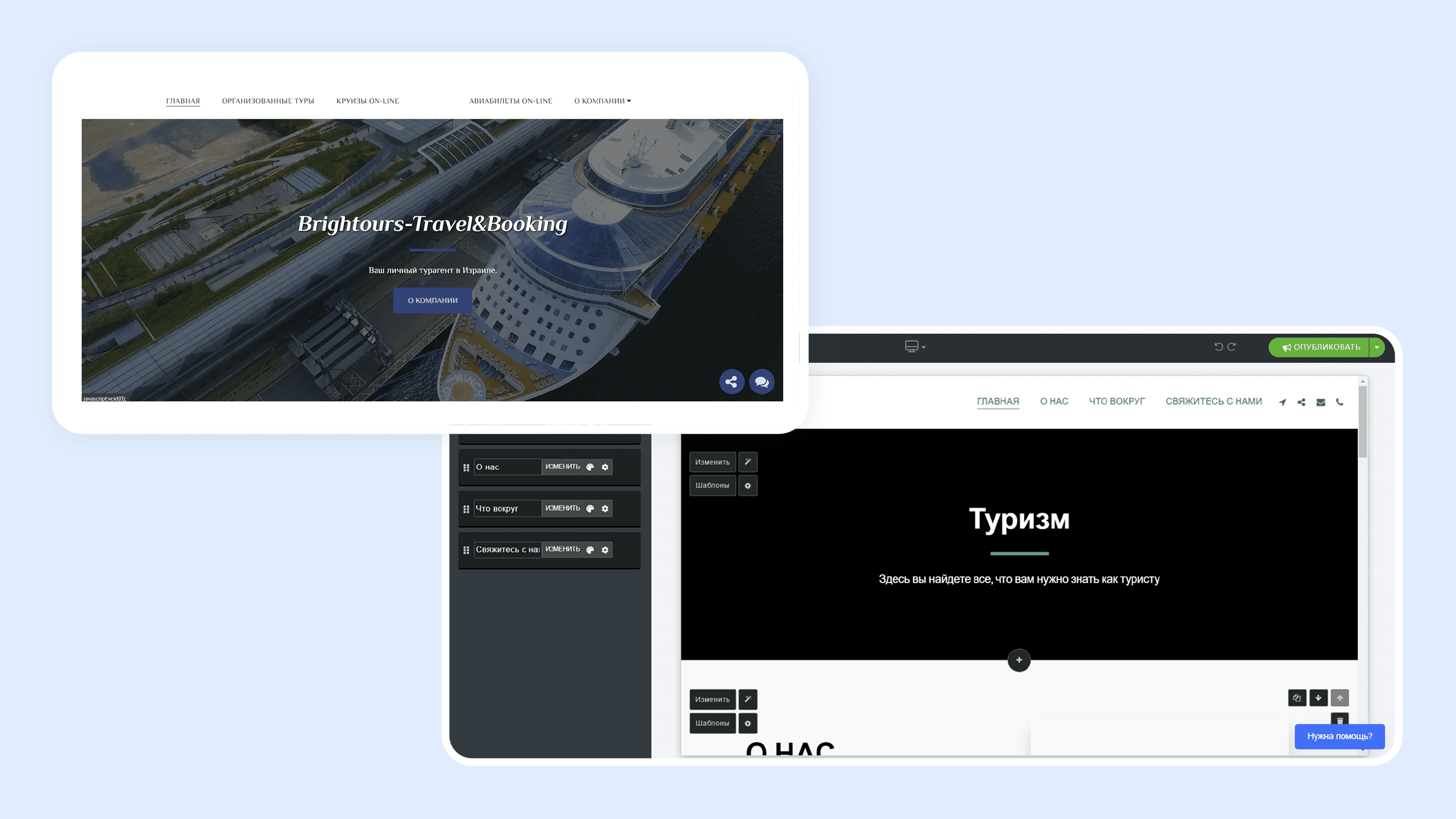 Аналоги тильды бесплатные