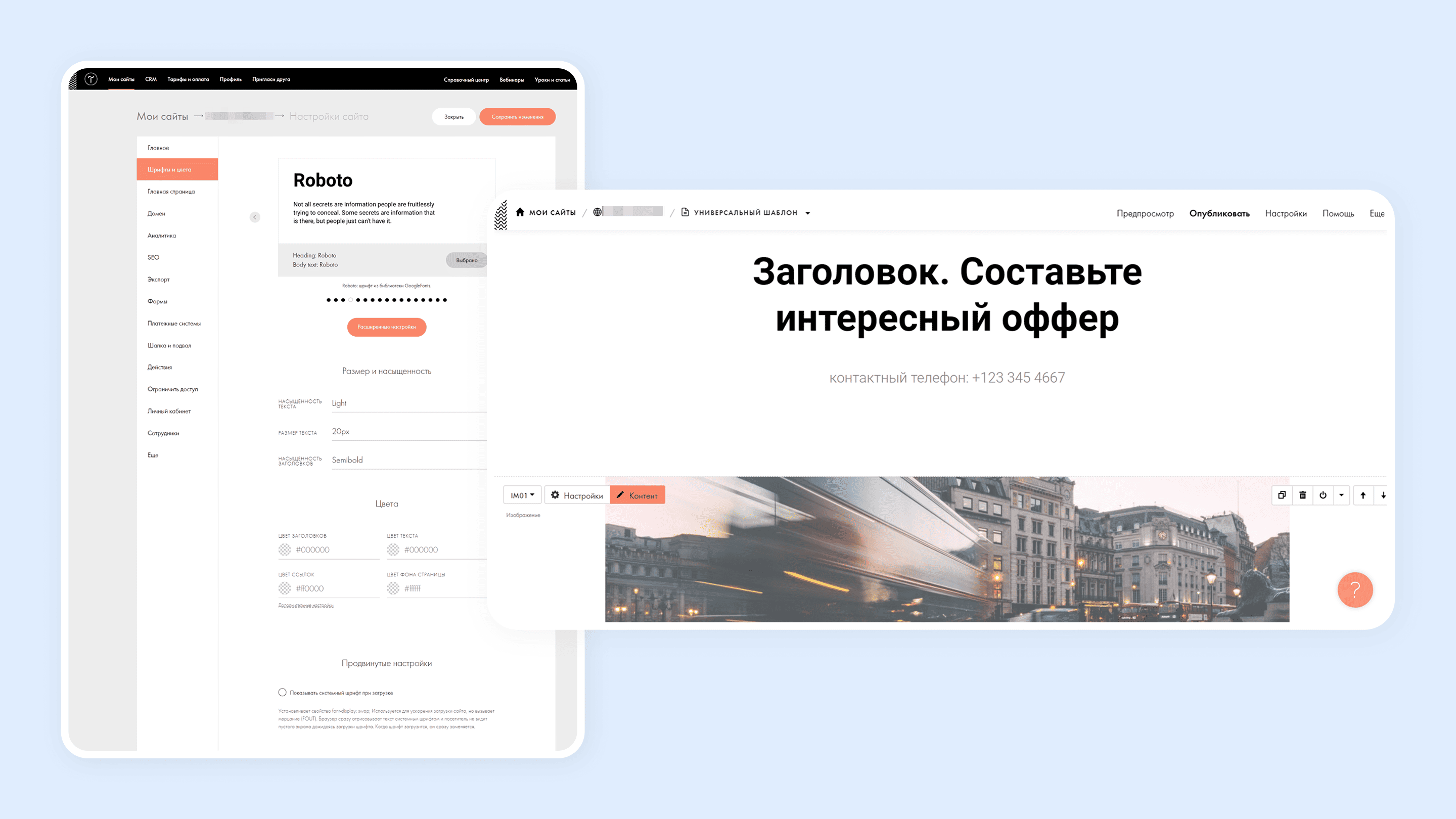 Аналоги тильды бесплатные
