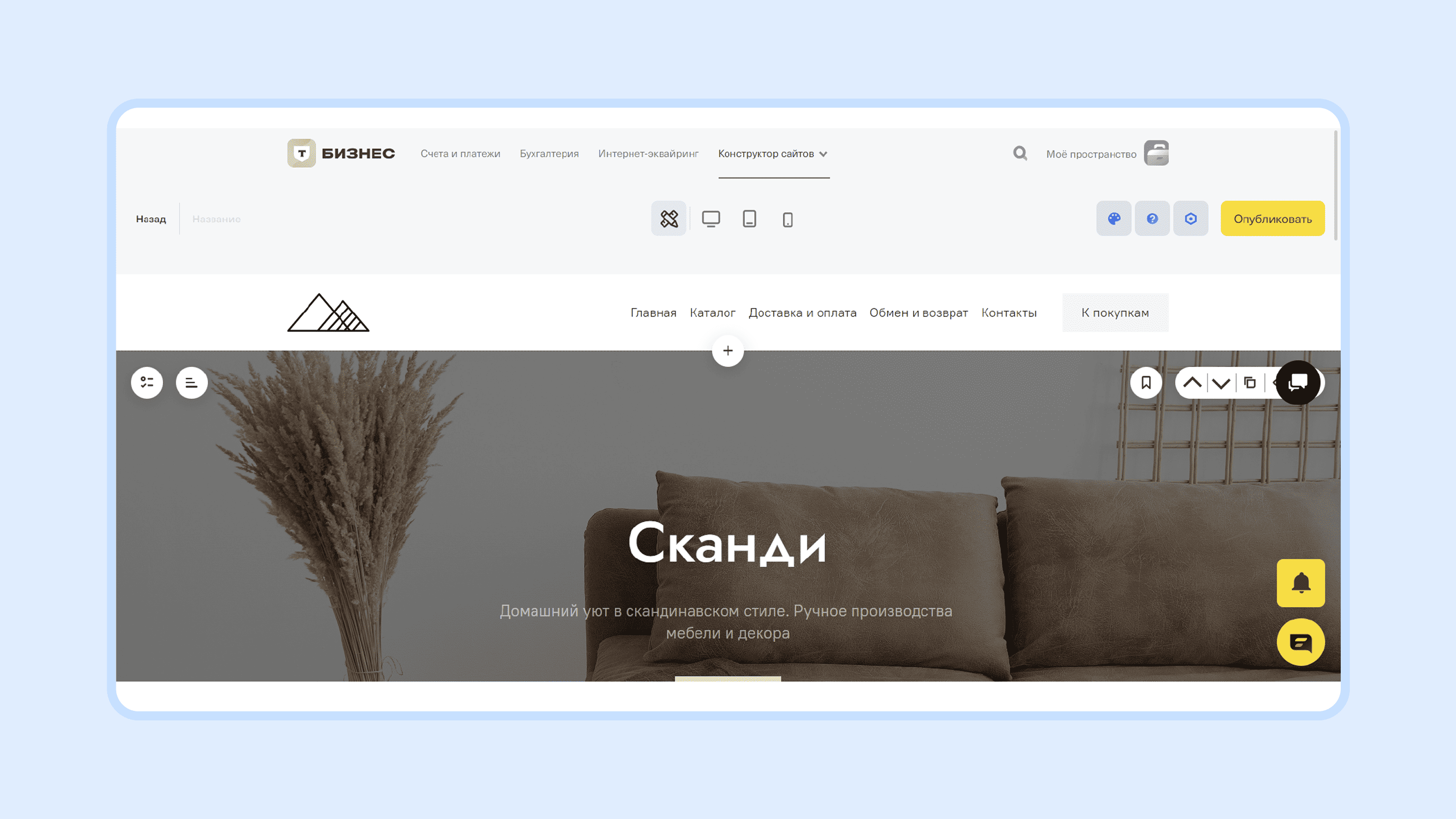 Аналоги тильды бесплатные