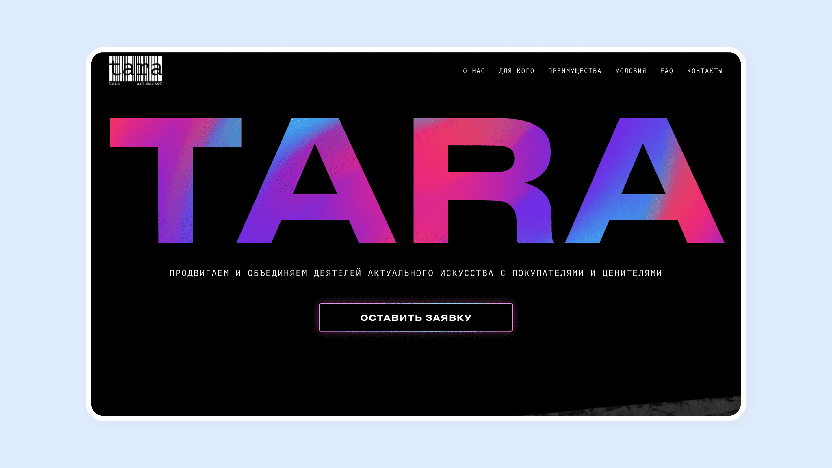 Аналоги тильды бесплатные