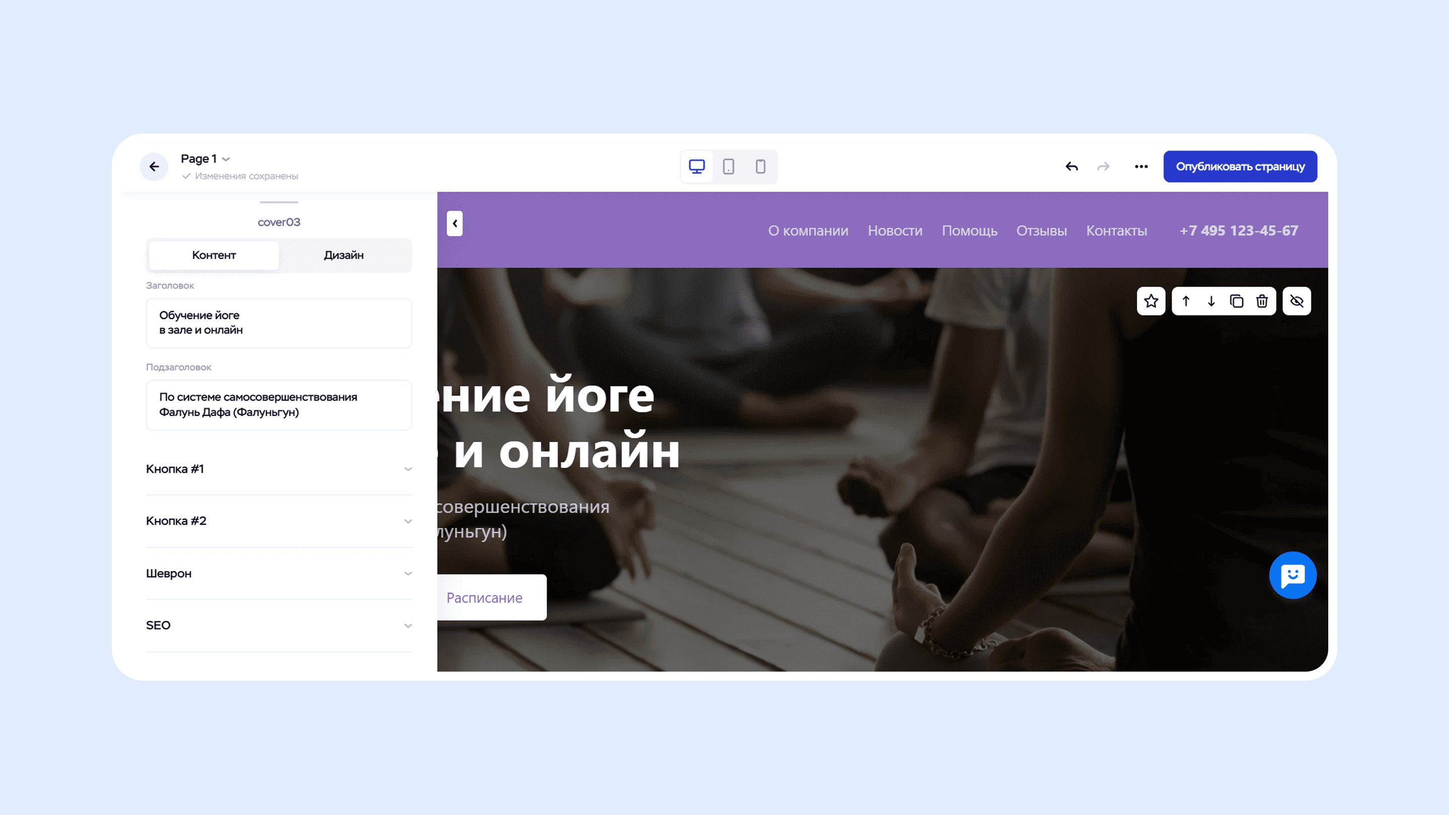 Аналоги тильды бесплатные