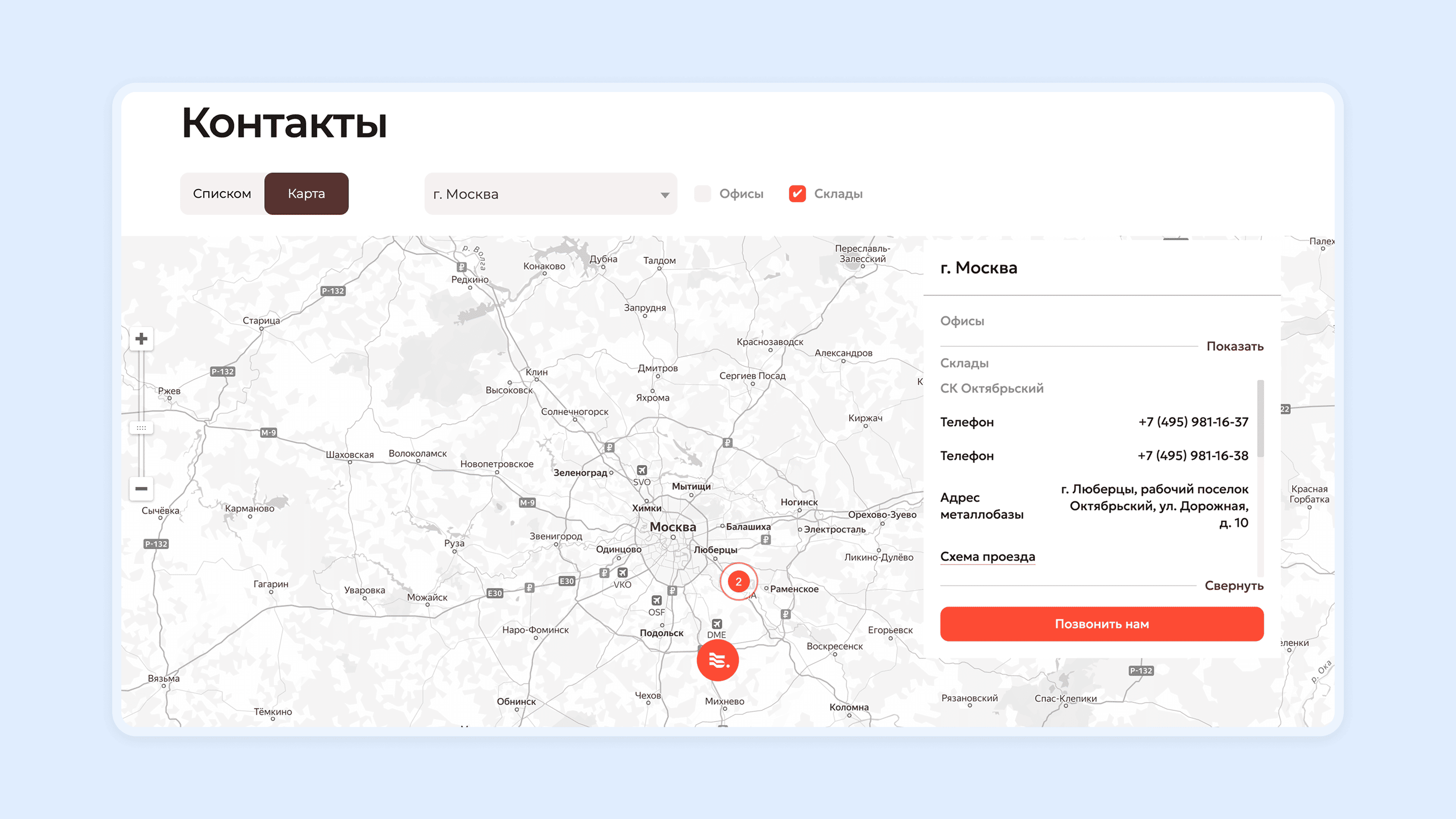 Доставка и оплата текст для сайта