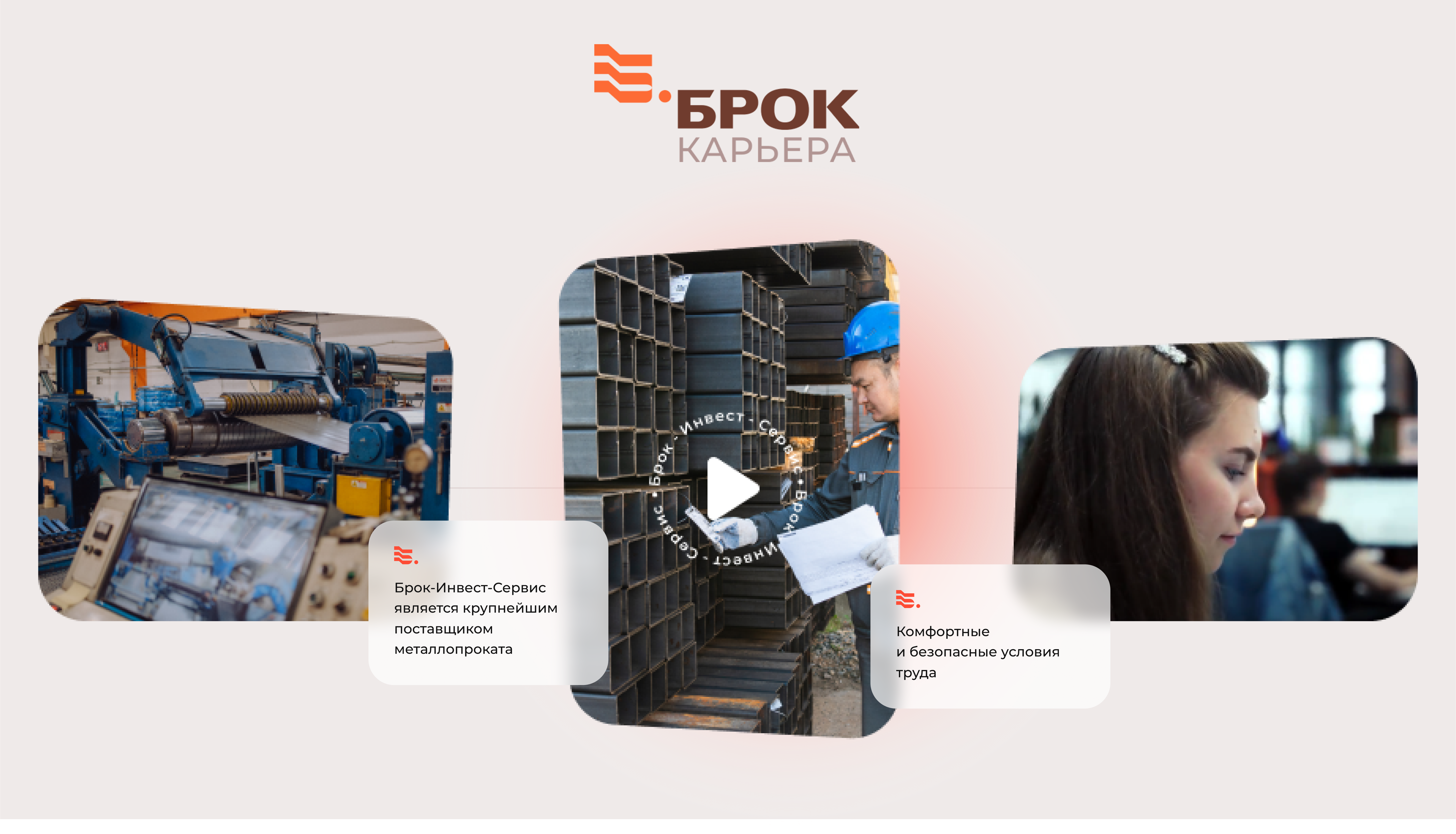 HRM расшифровка