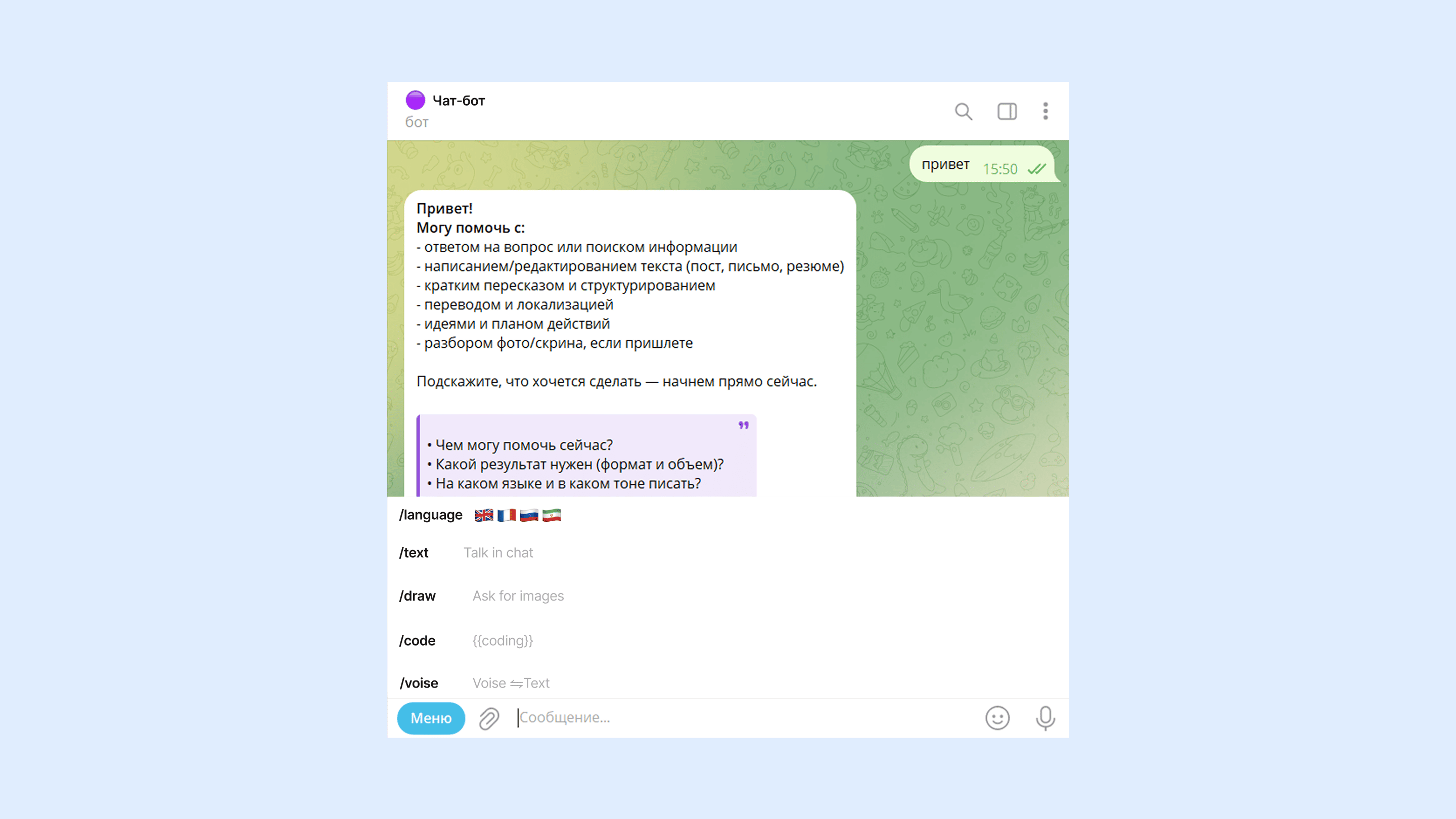 ИИ для разработки приложений