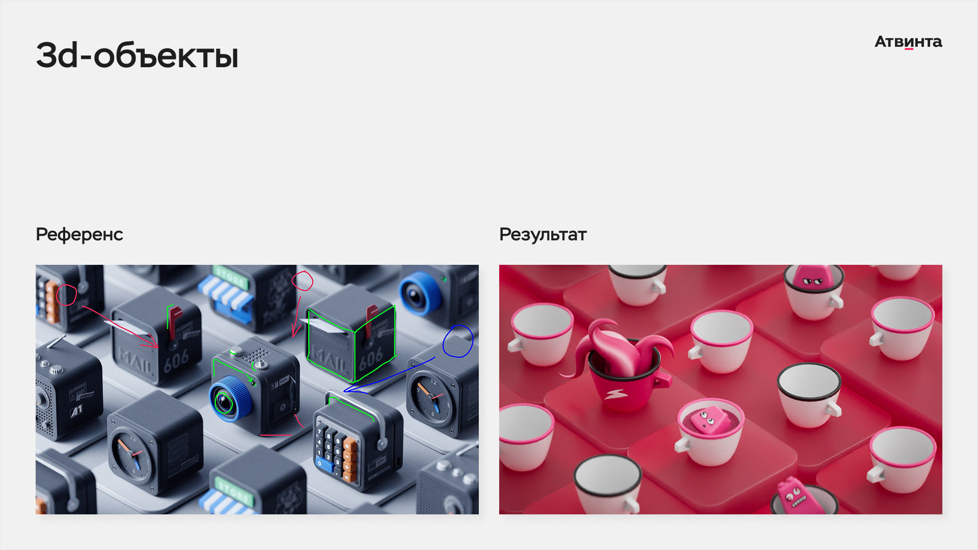 Сайты для насмотренности веб-дизайнера