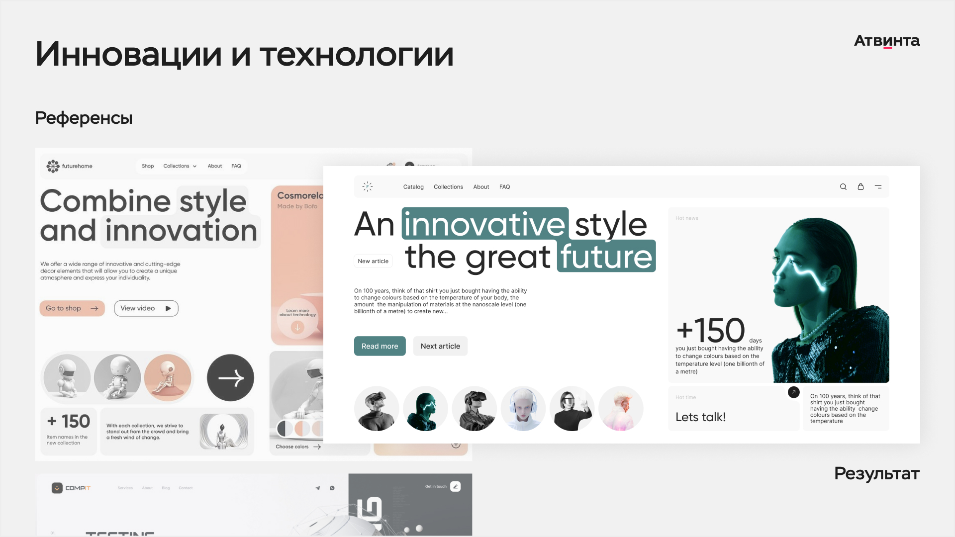 Интенсив это что такое простыми словами