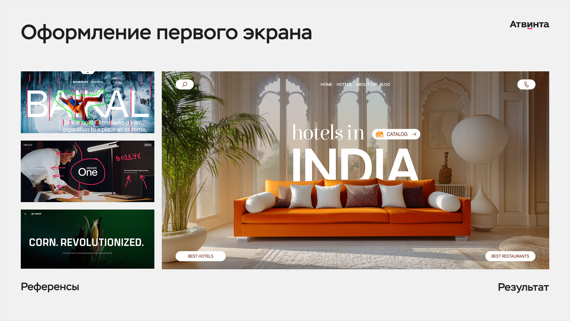 Что такое насмотренность