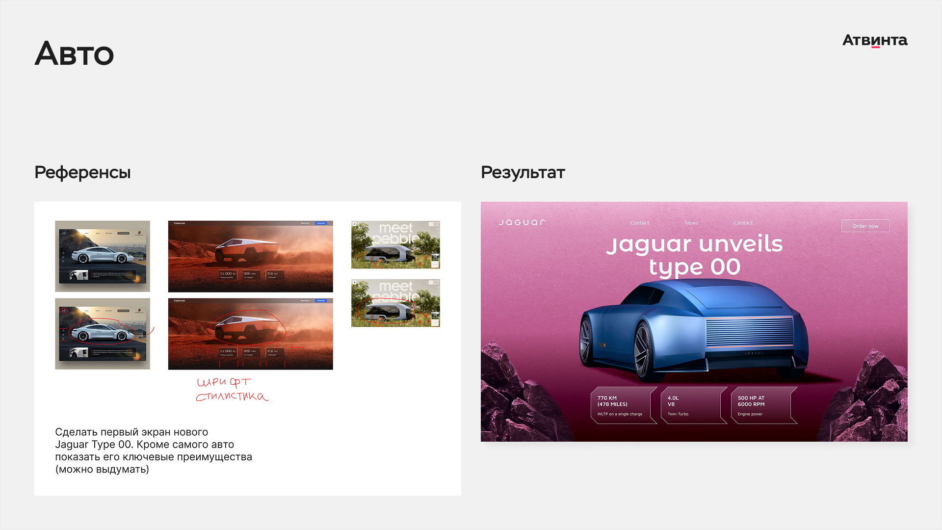 Как тренировать насмотренность