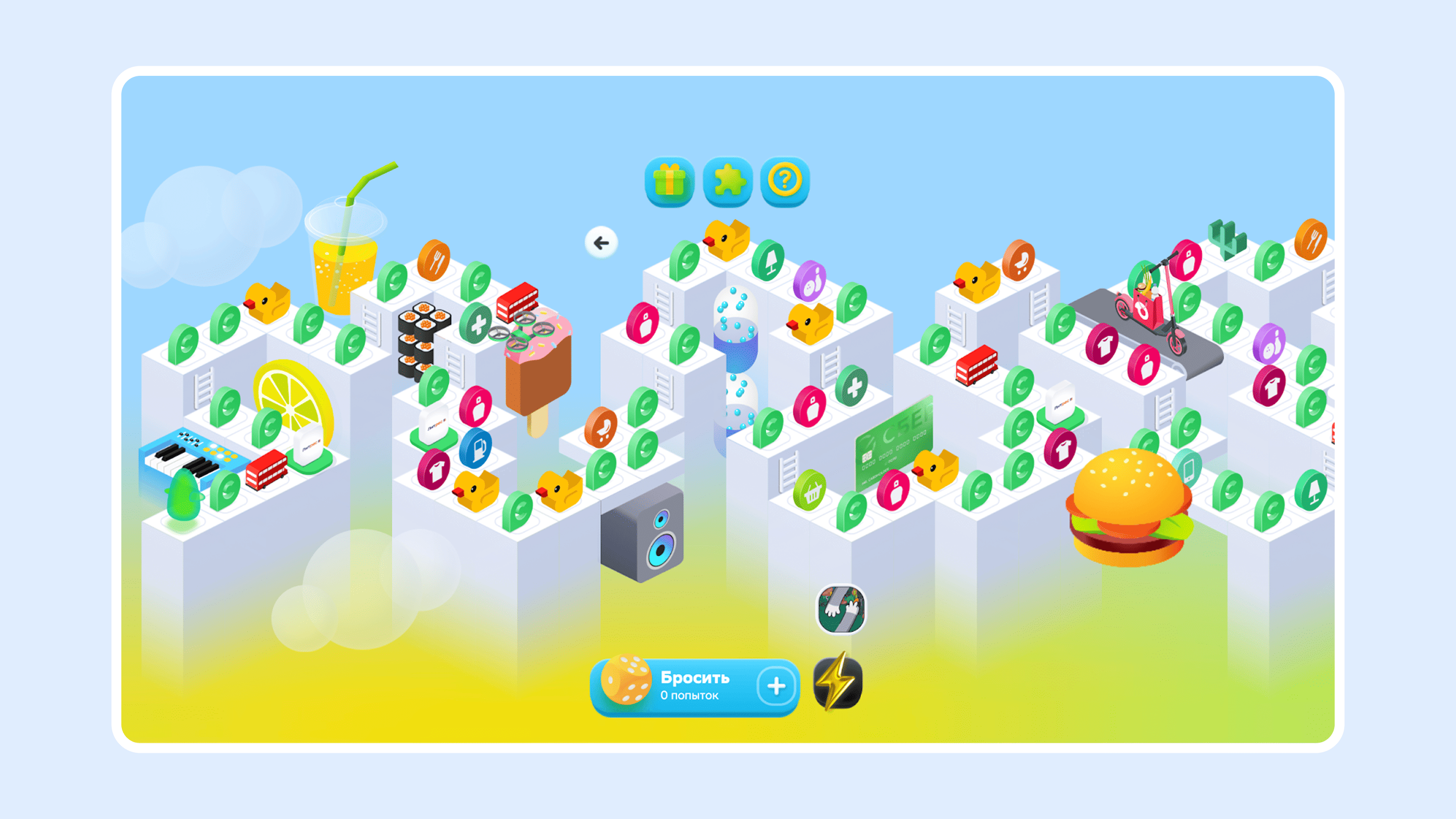 Сайт с геймификацией