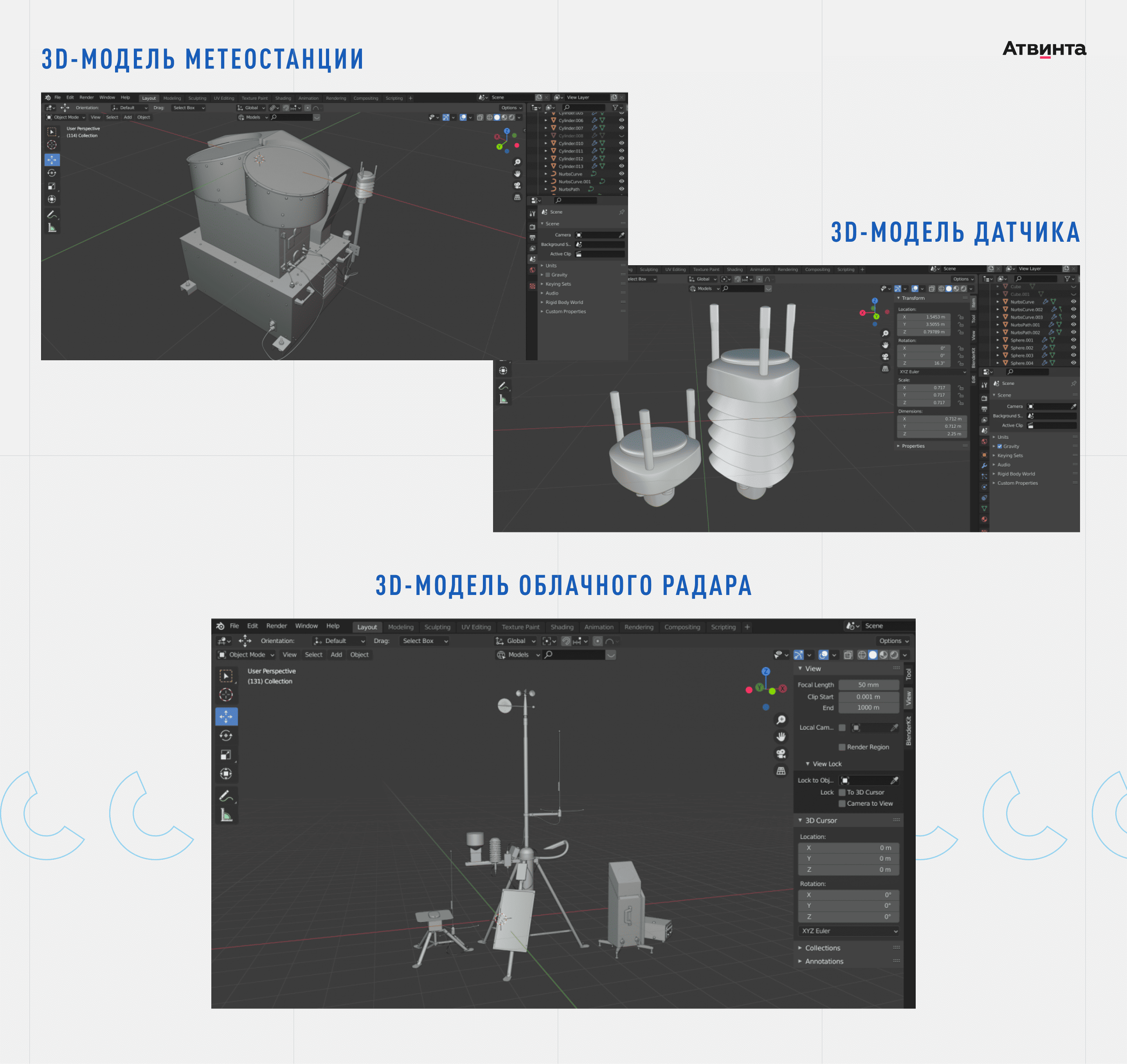 Главная страница сайта «Раймет»