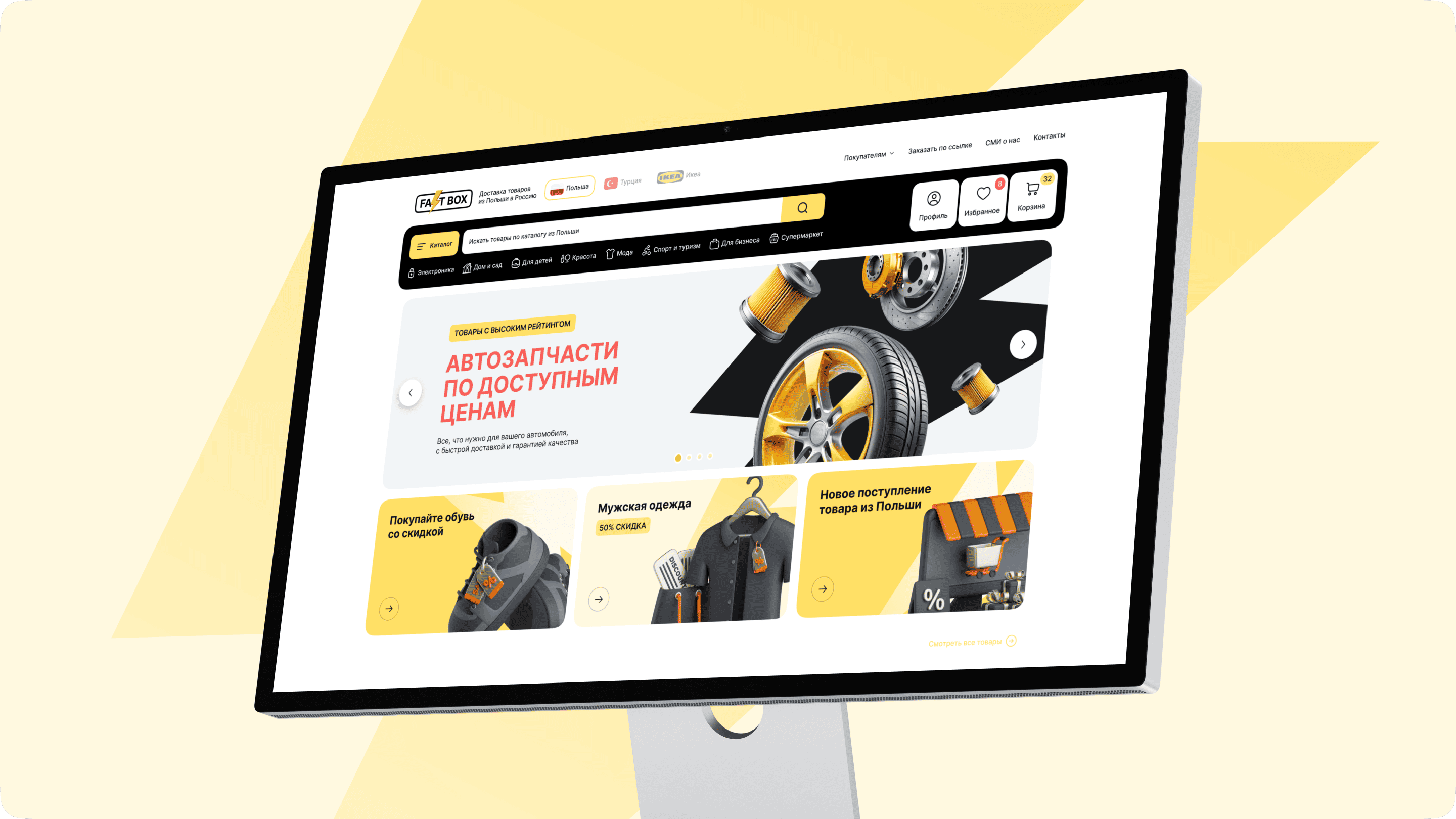 Что значит биллинг