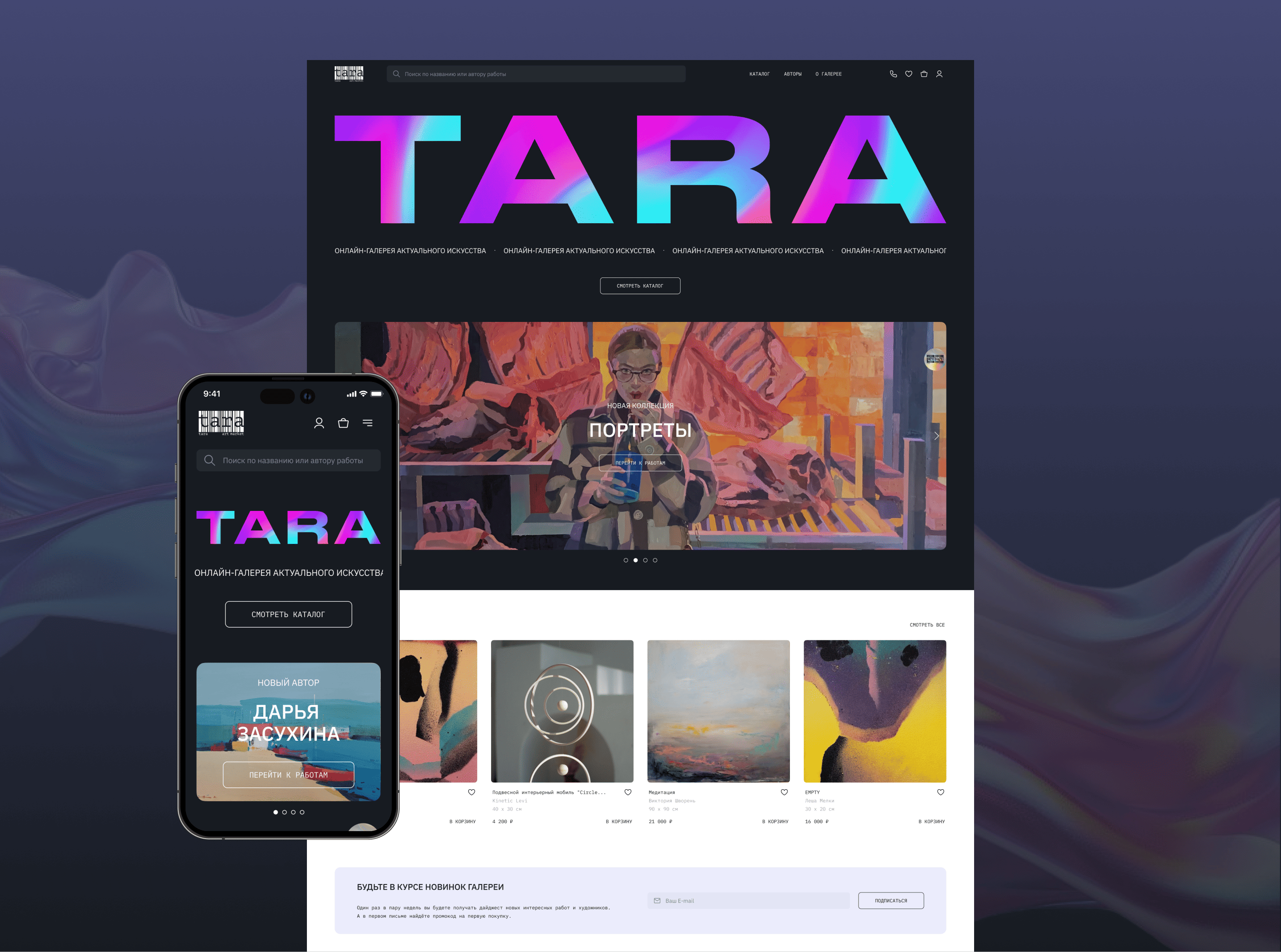 Биллинговая система что это такое простыми словами