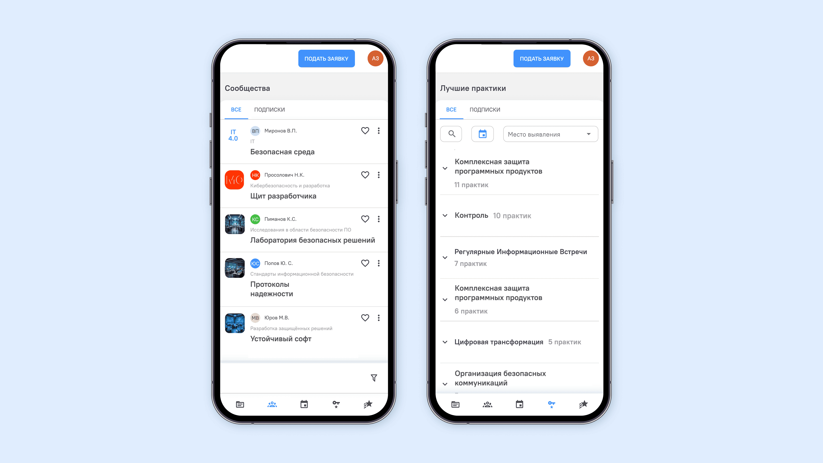 Что такое ИБ в программировании