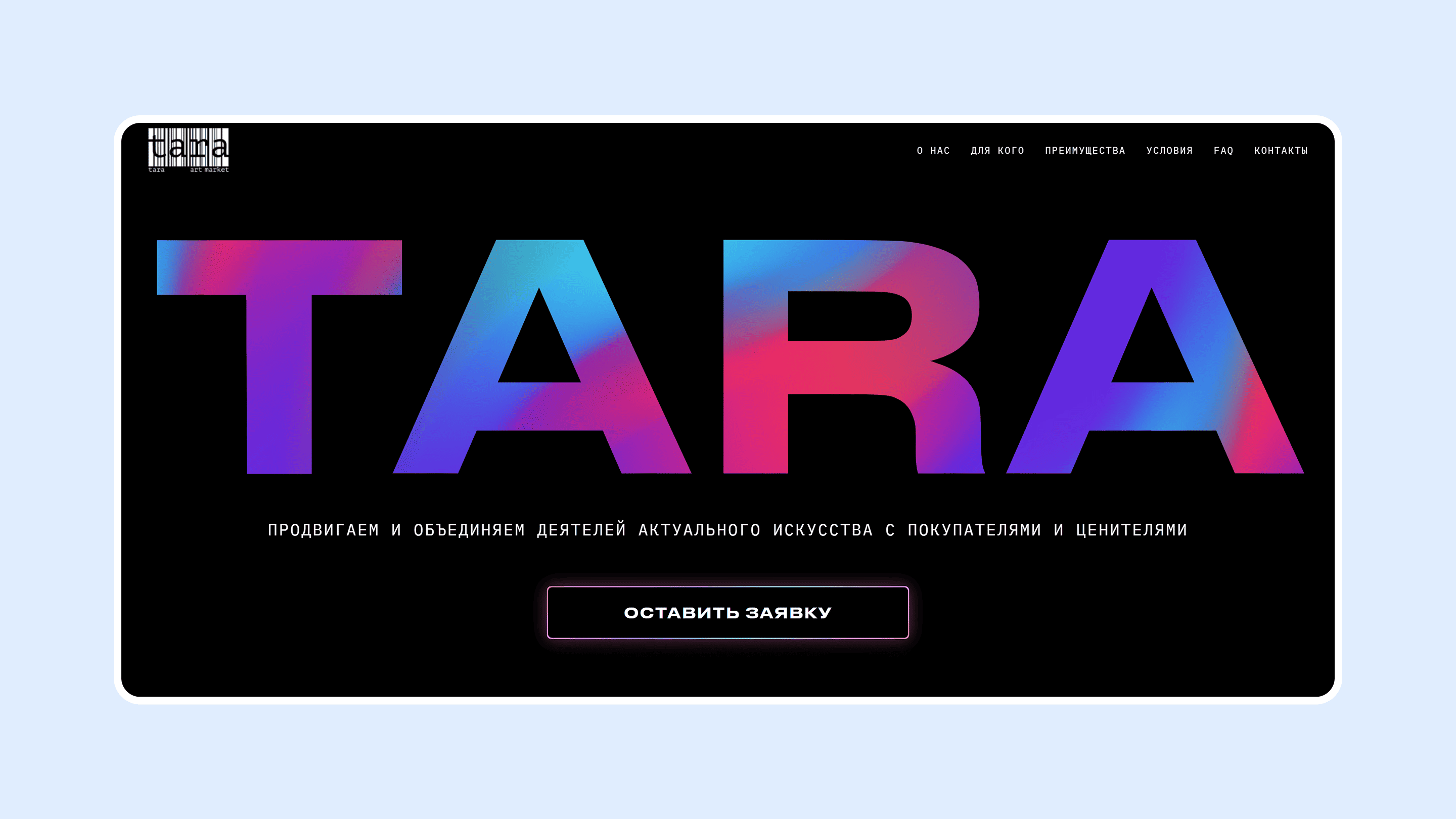 Как сделать сайт по шаблону