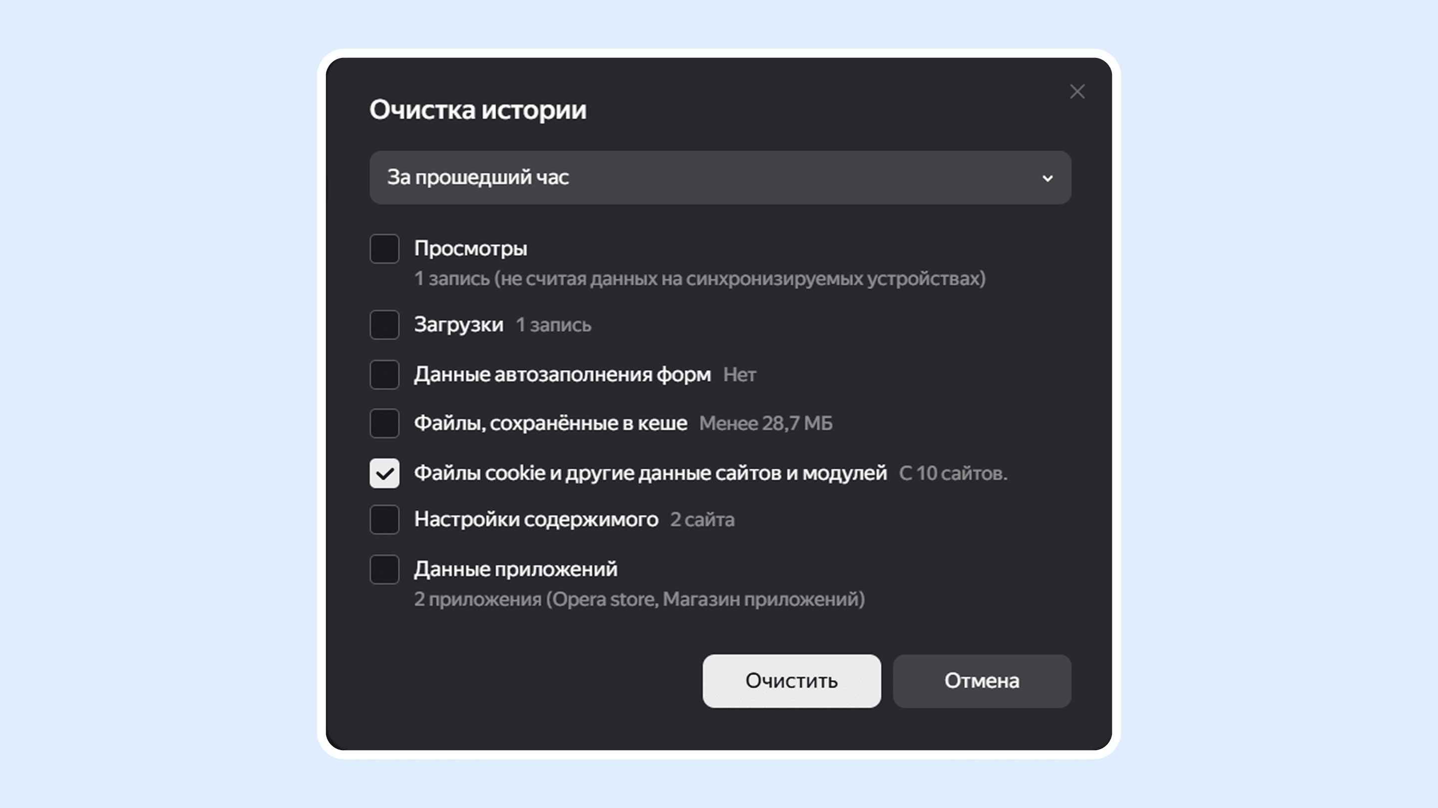 Чем опасны куки файлы