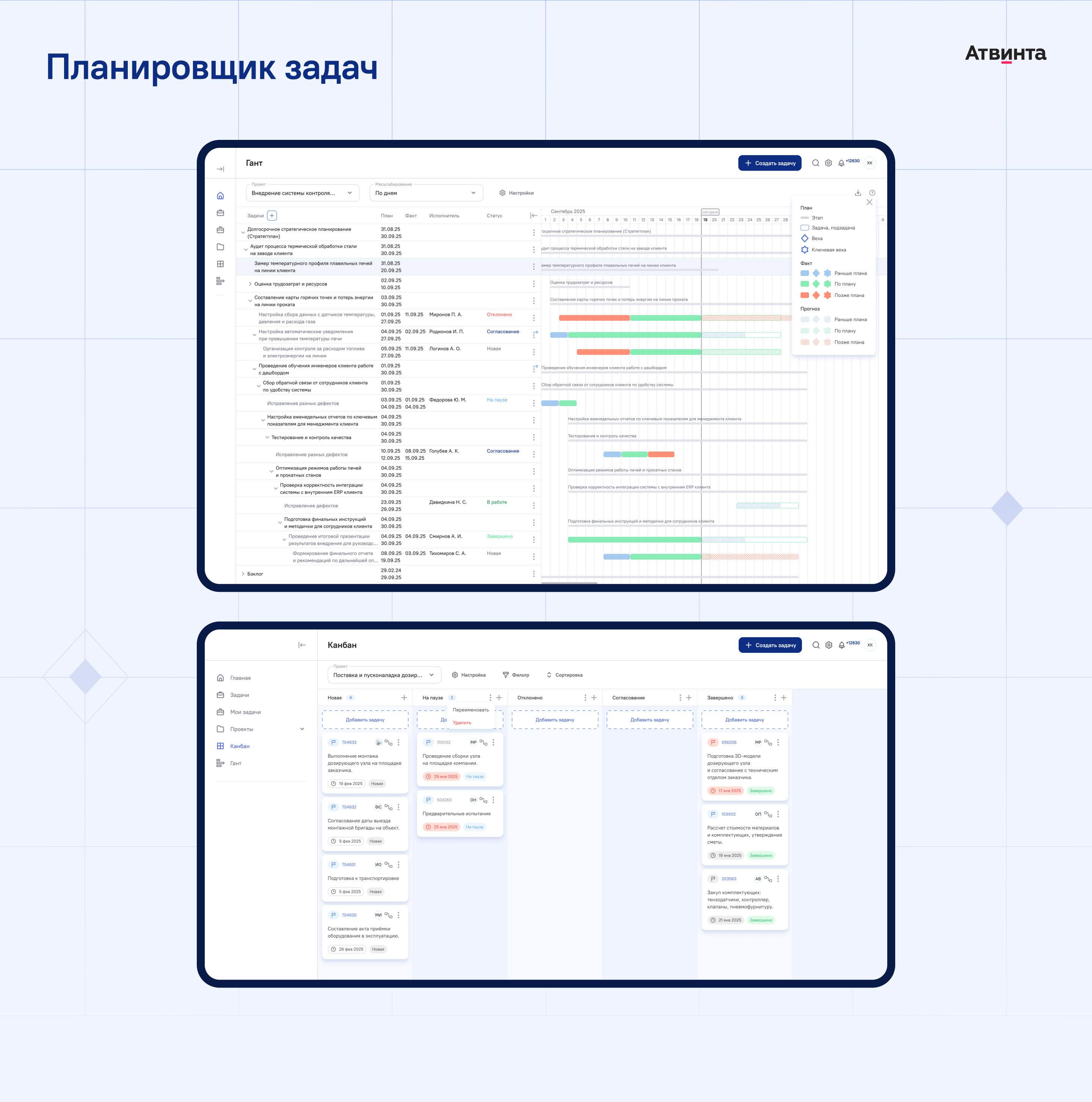 Онлайн-сервис виды