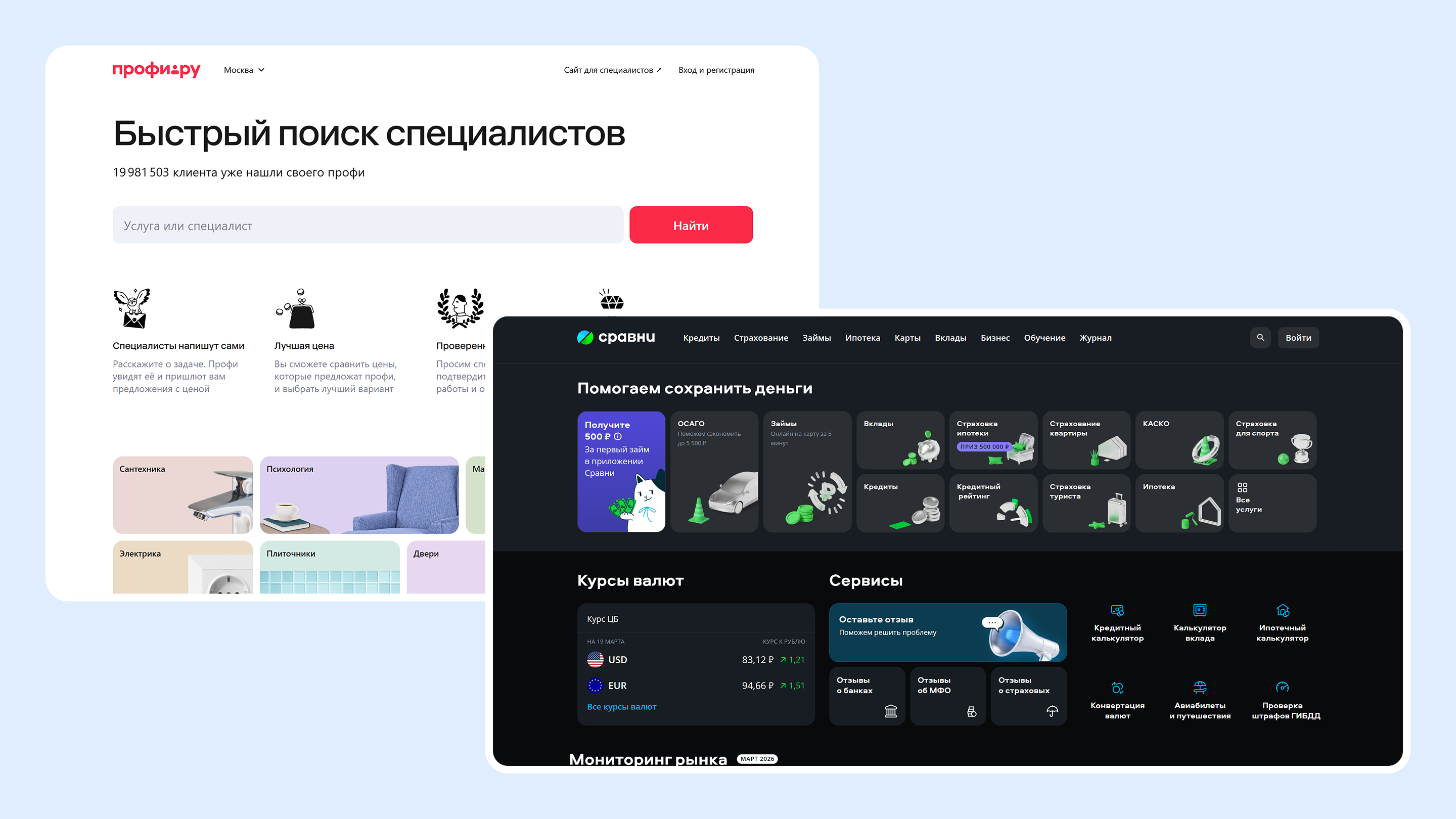 Агрегатор и маркетплейс разница