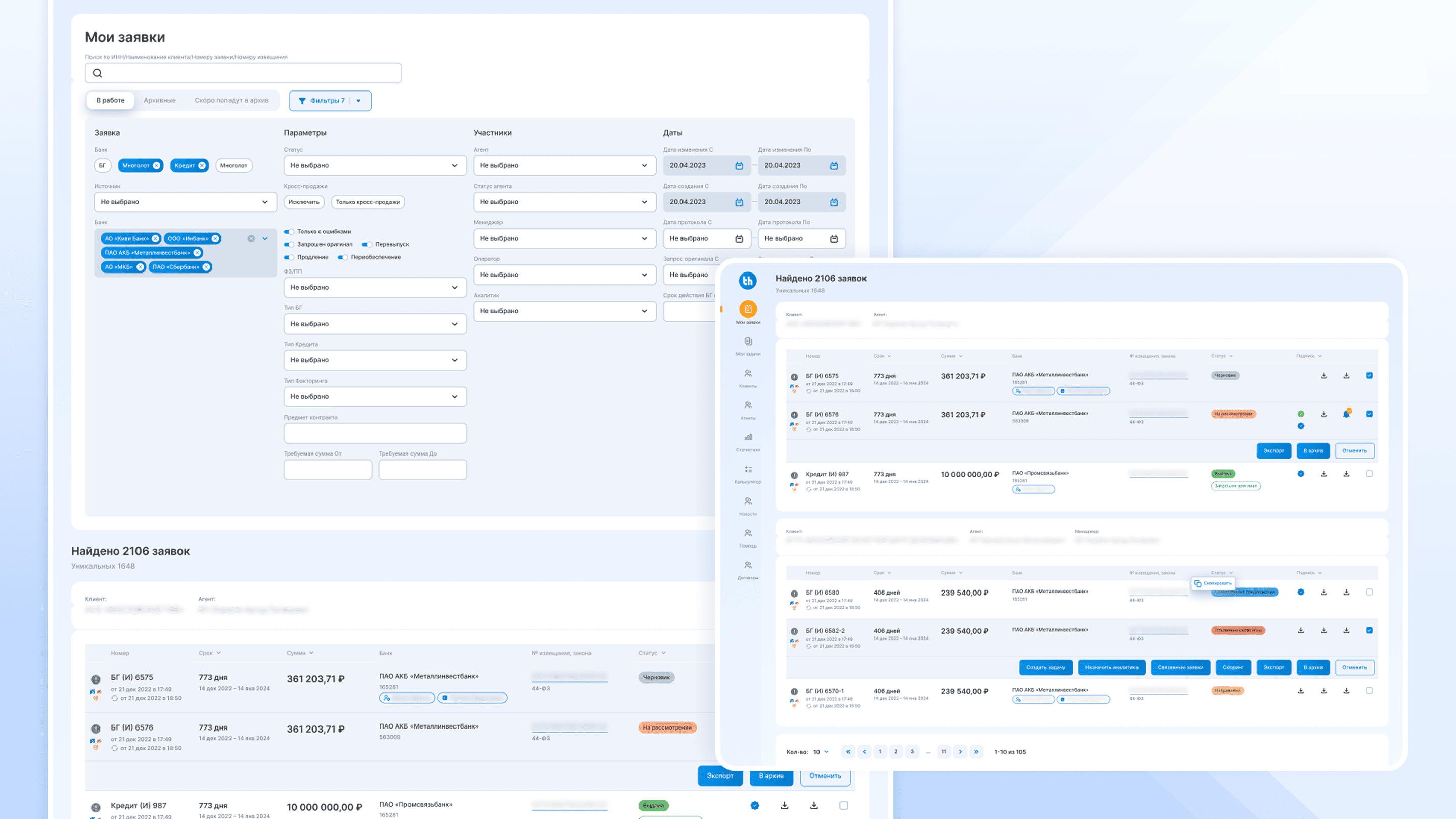 CRM-система создать самому