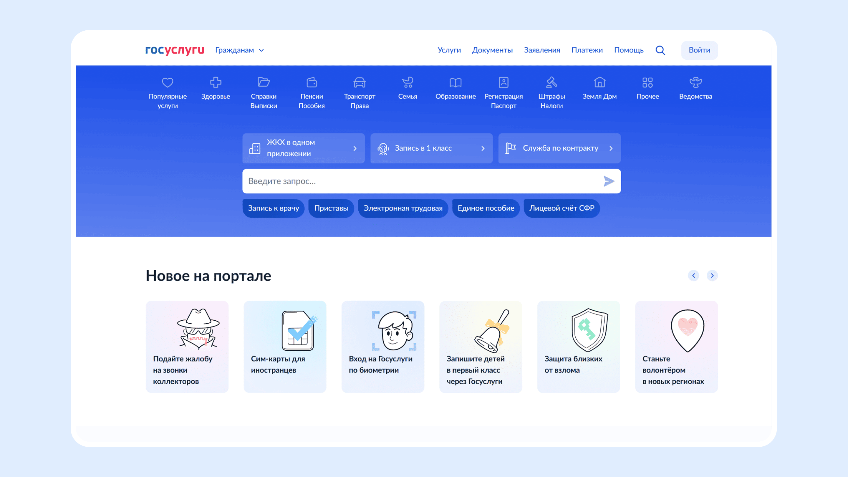 Как сделать web-приложение